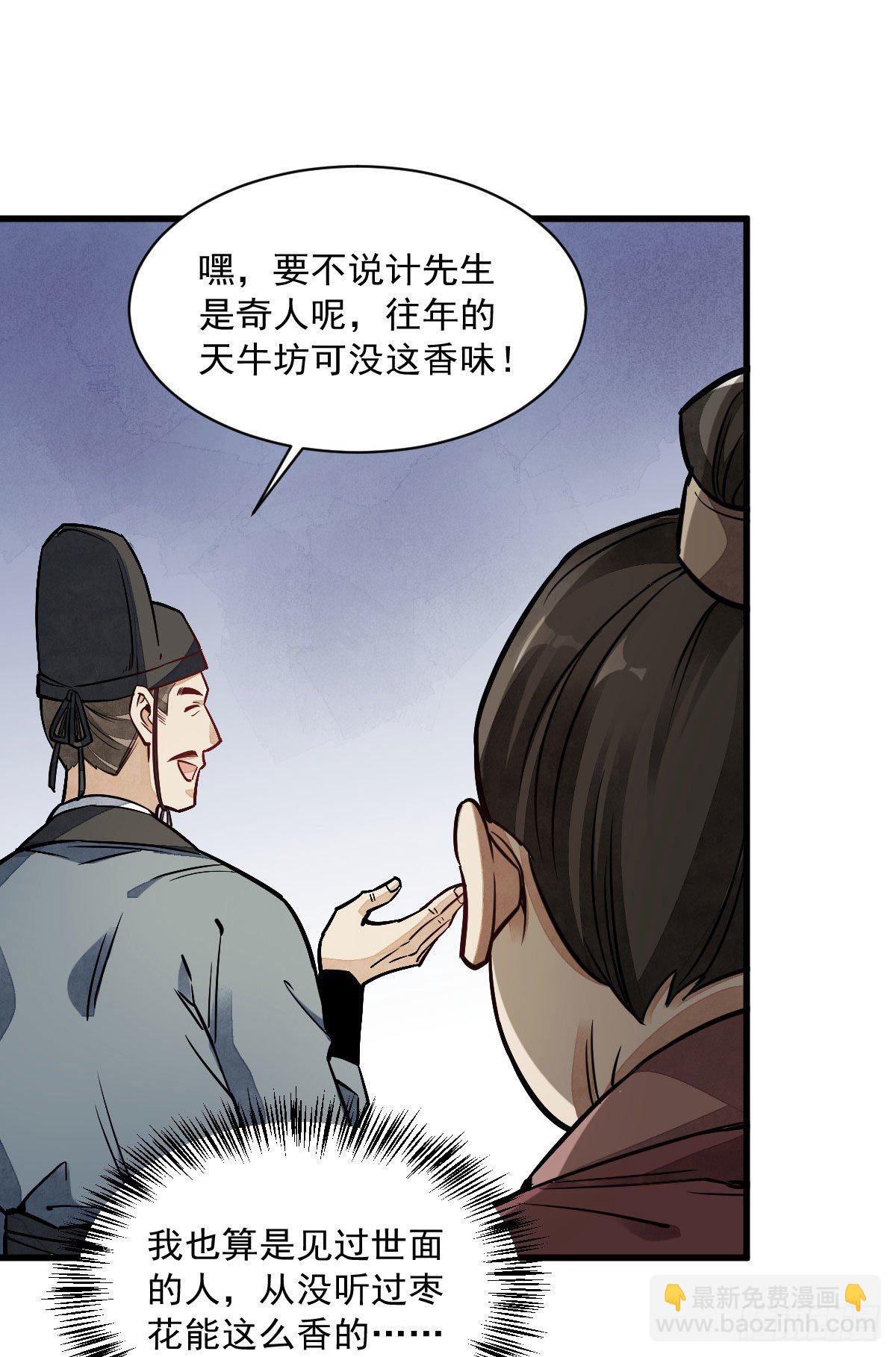 第27话15