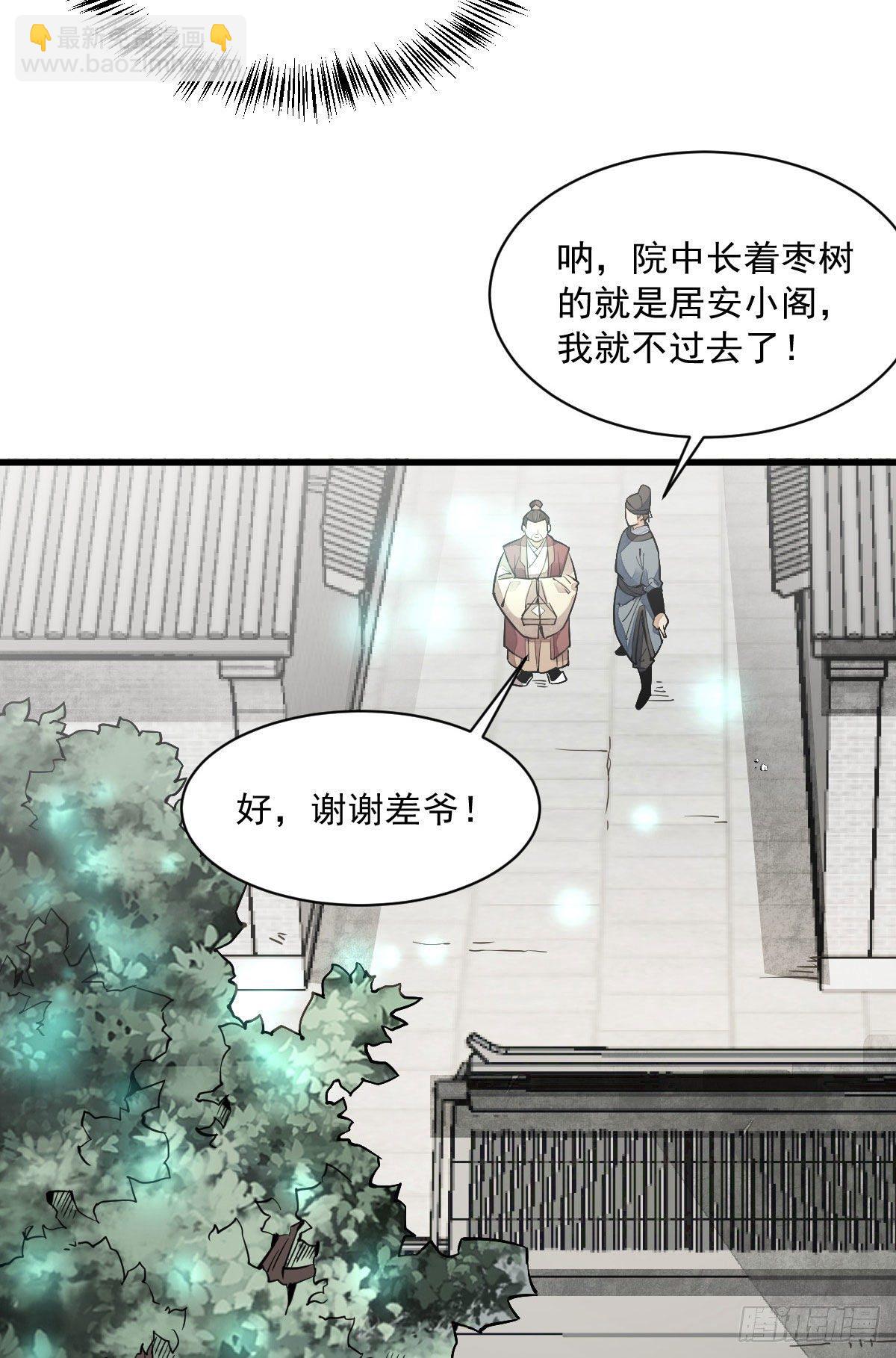 第27话16