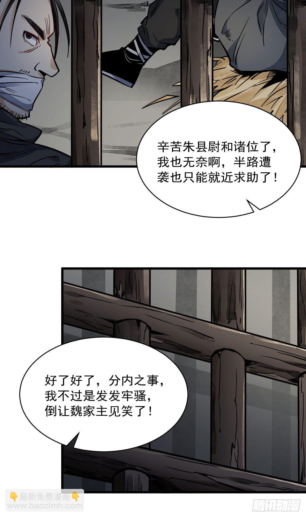 第27话2