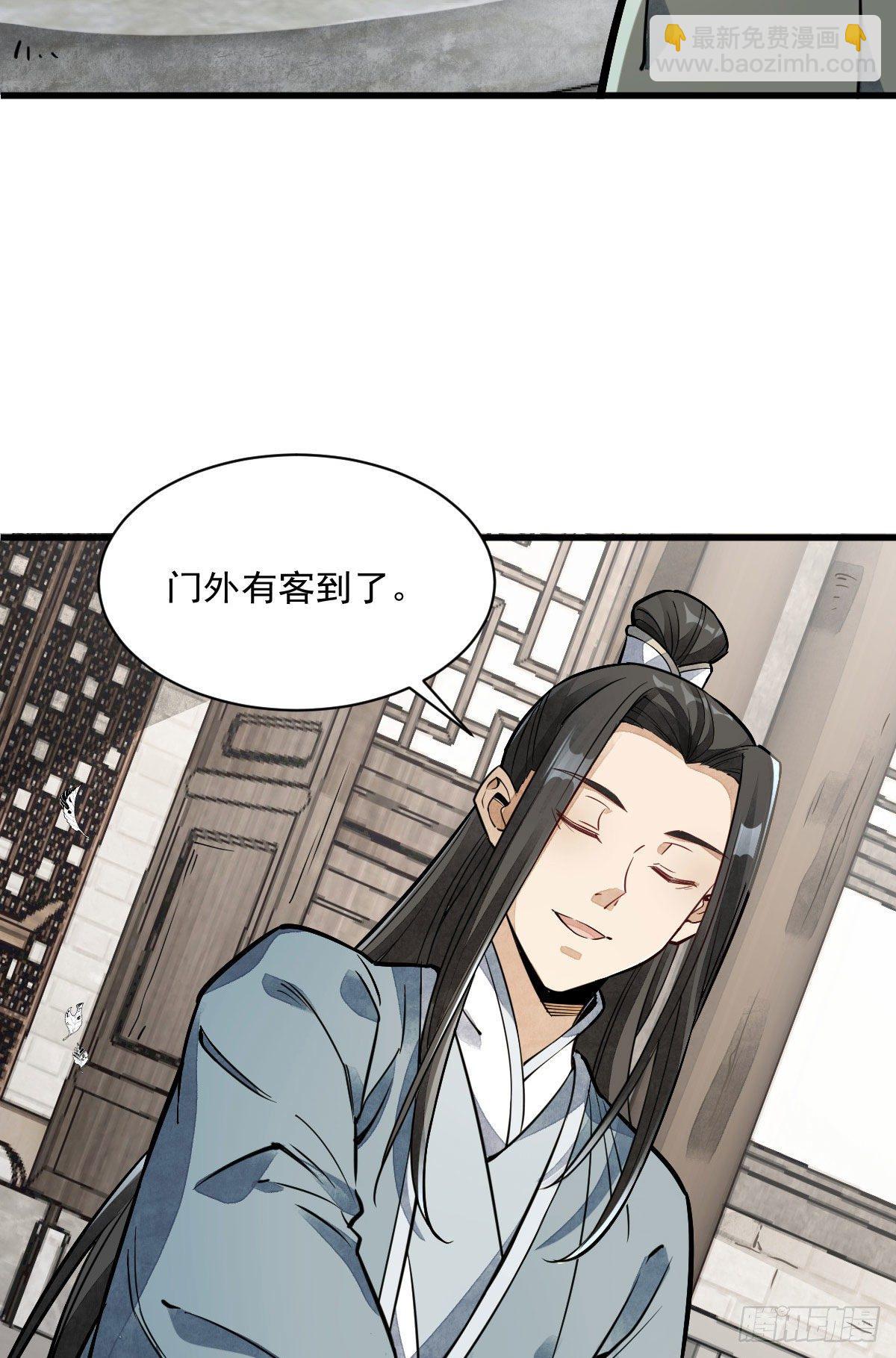 第27话20