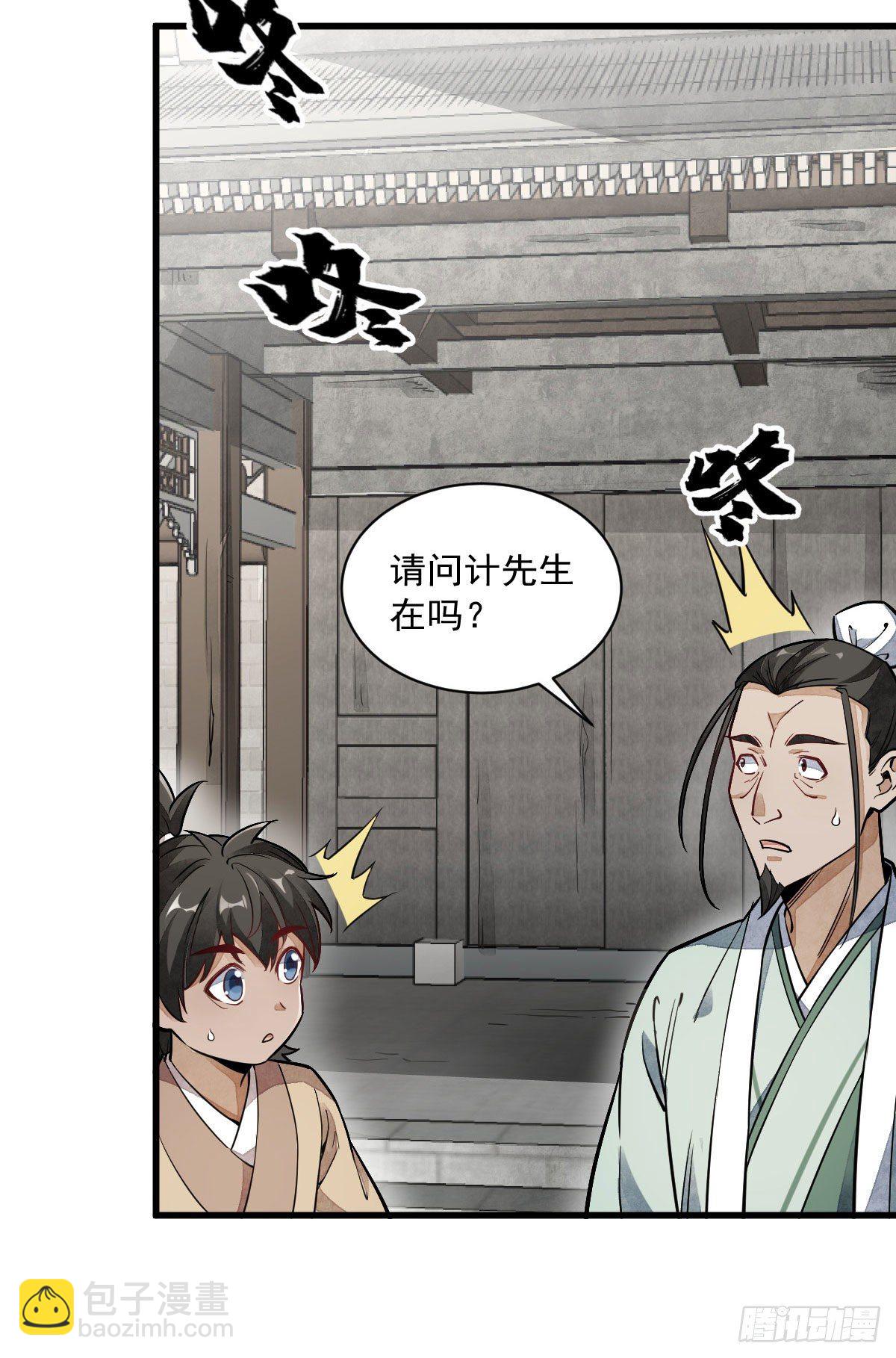 第27话22