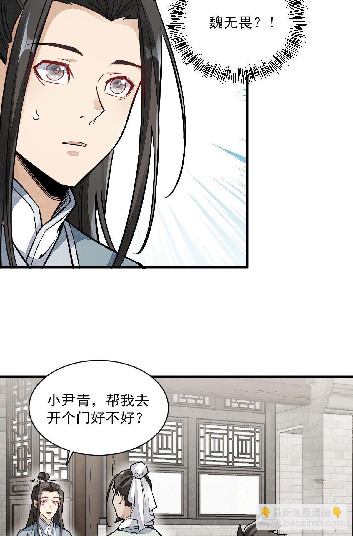 第27话24
