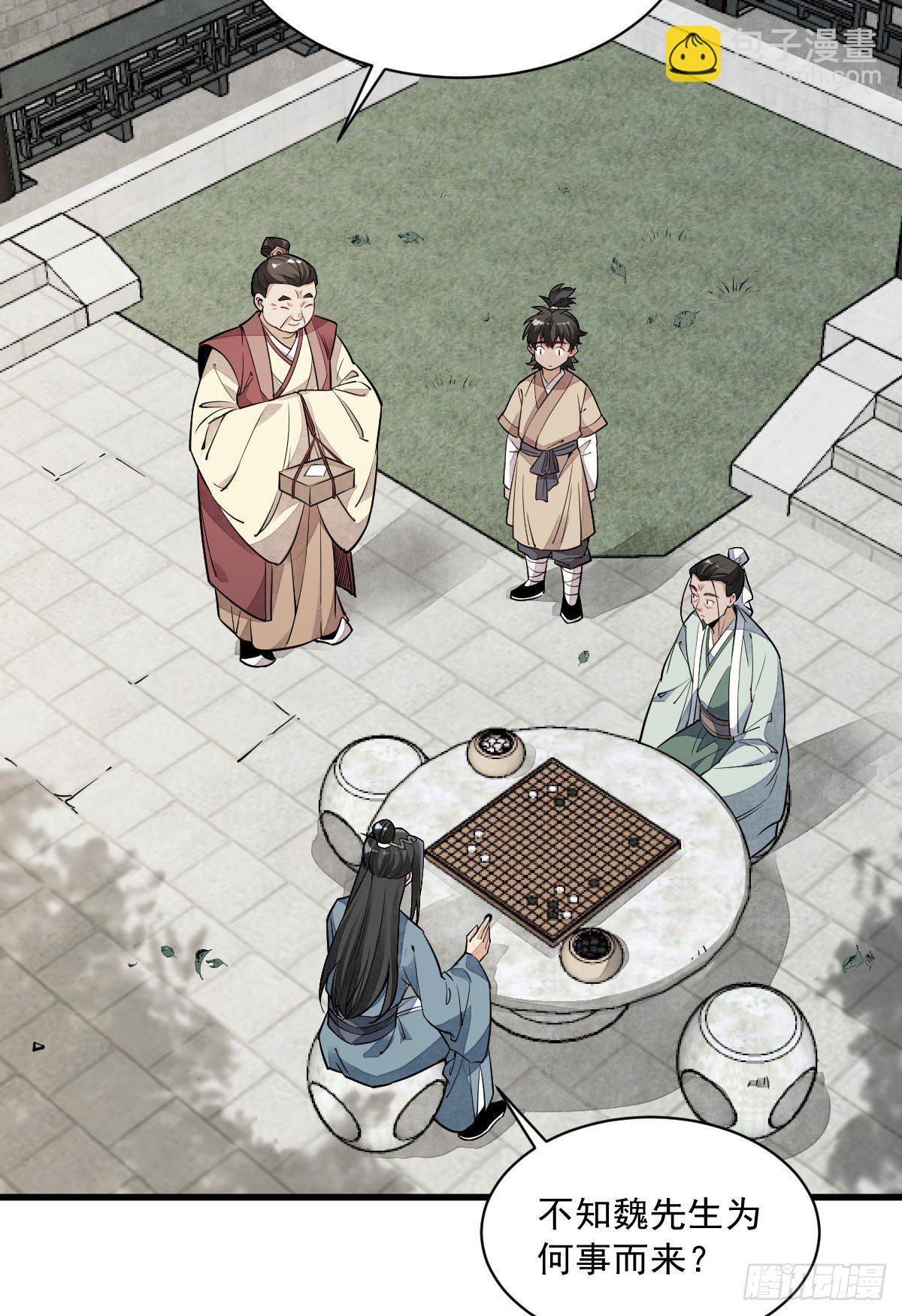 第27话30