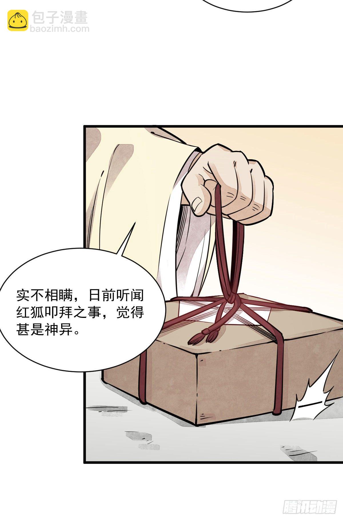 第27话31