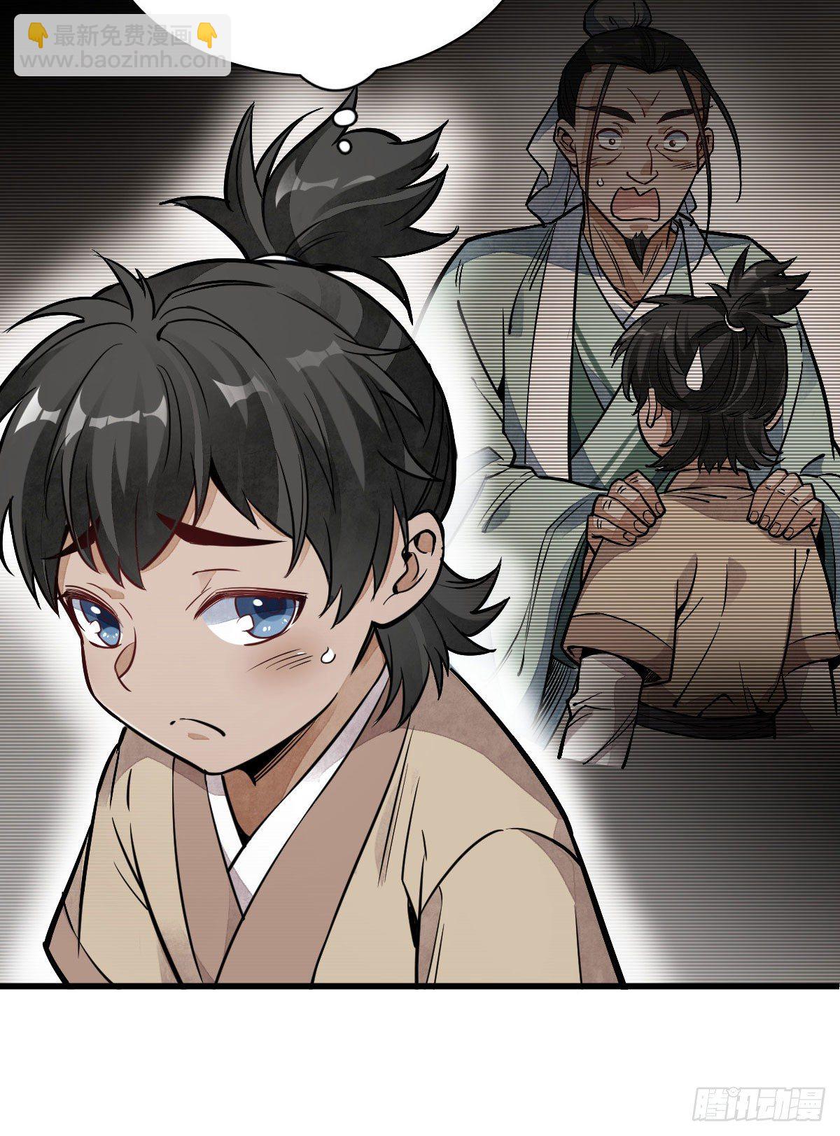 第27话35
