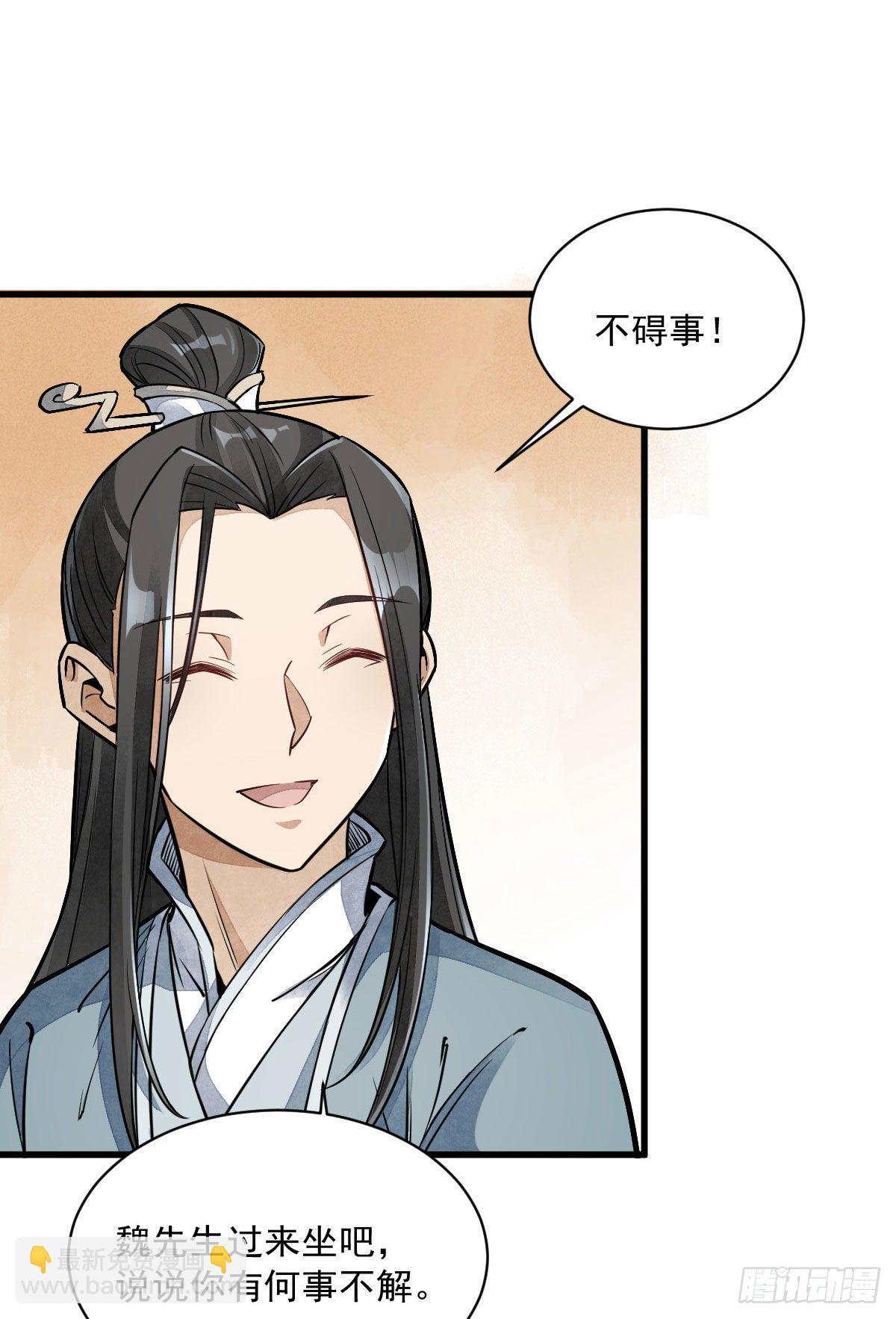 第27话36
