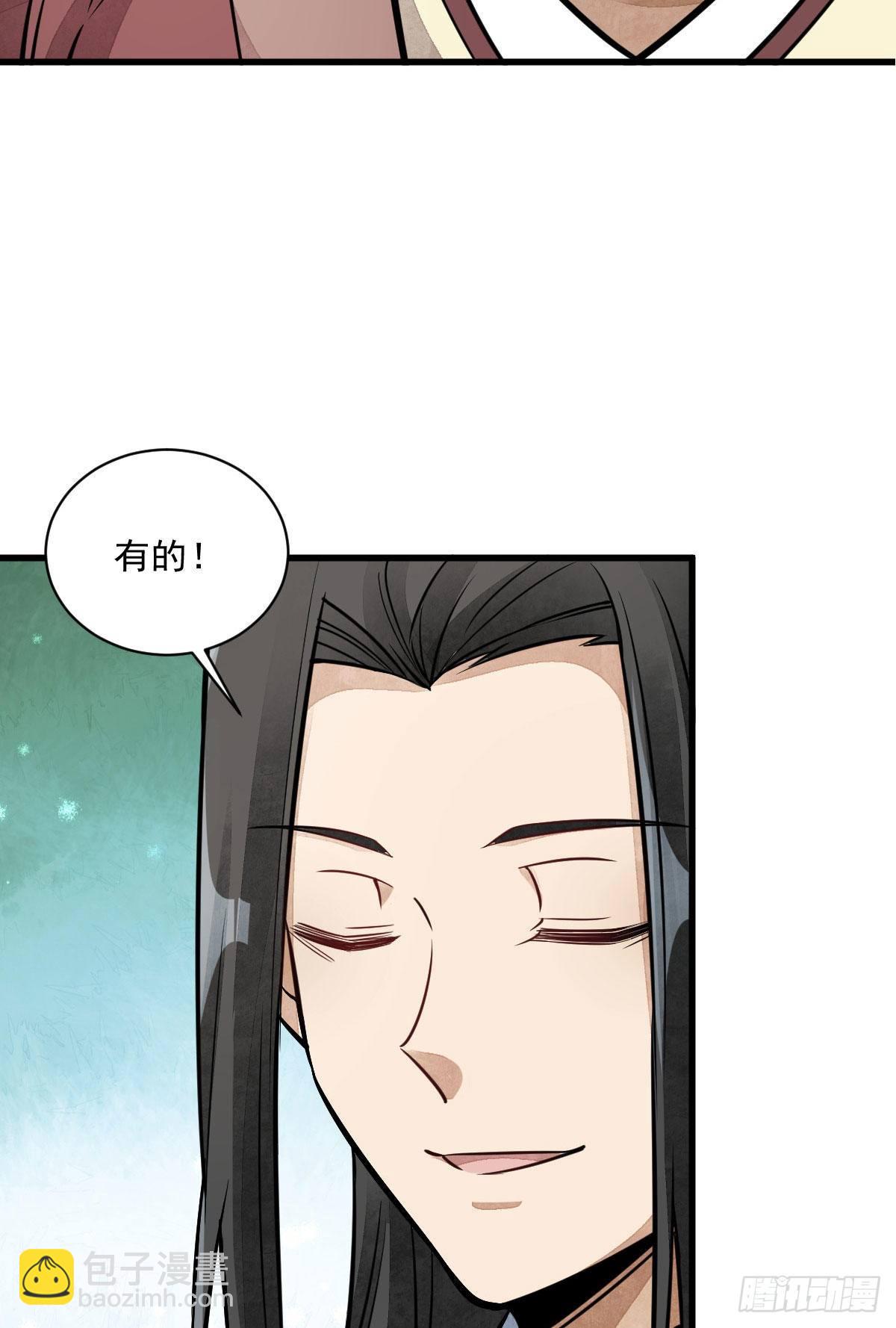 第27话39