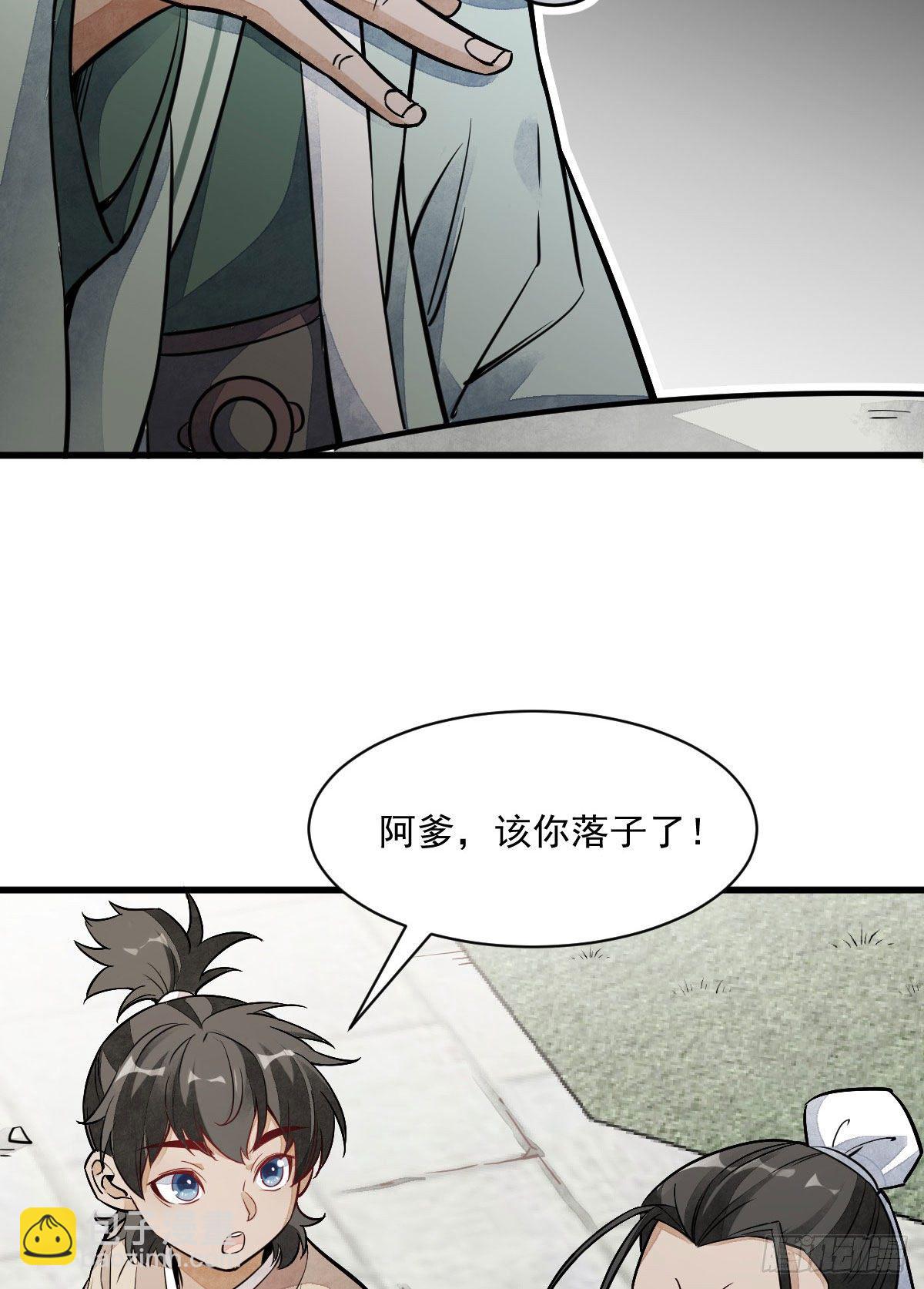 第27话42