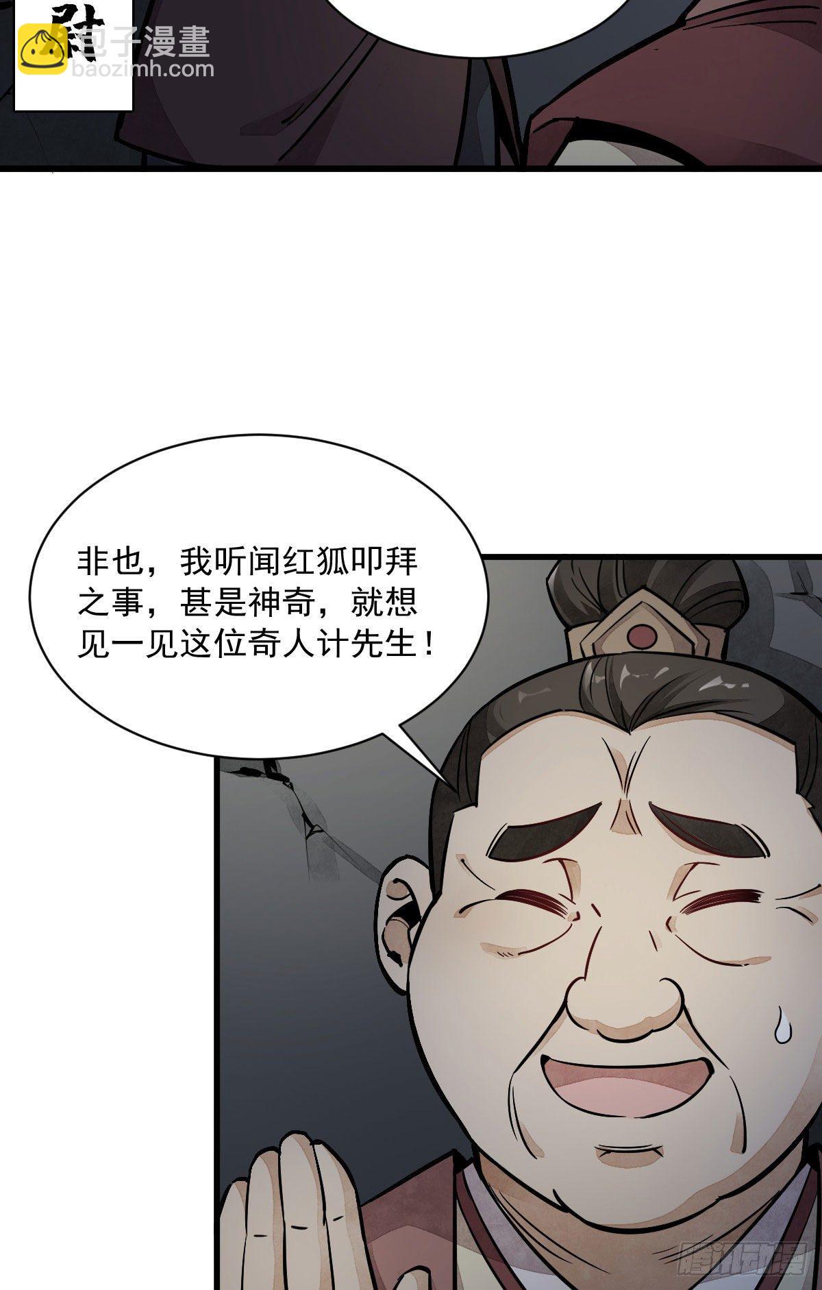 第27话5