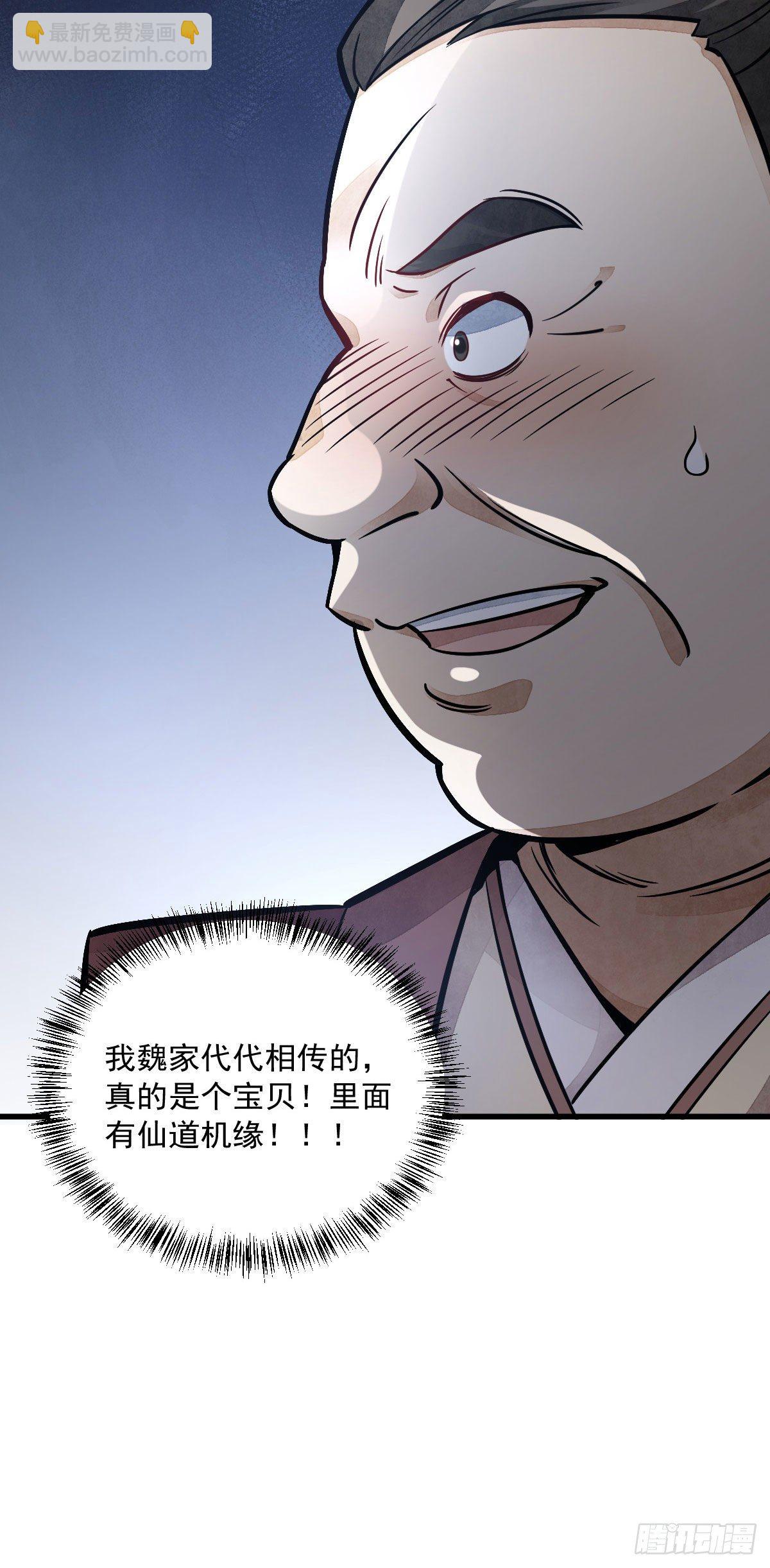 第27话55