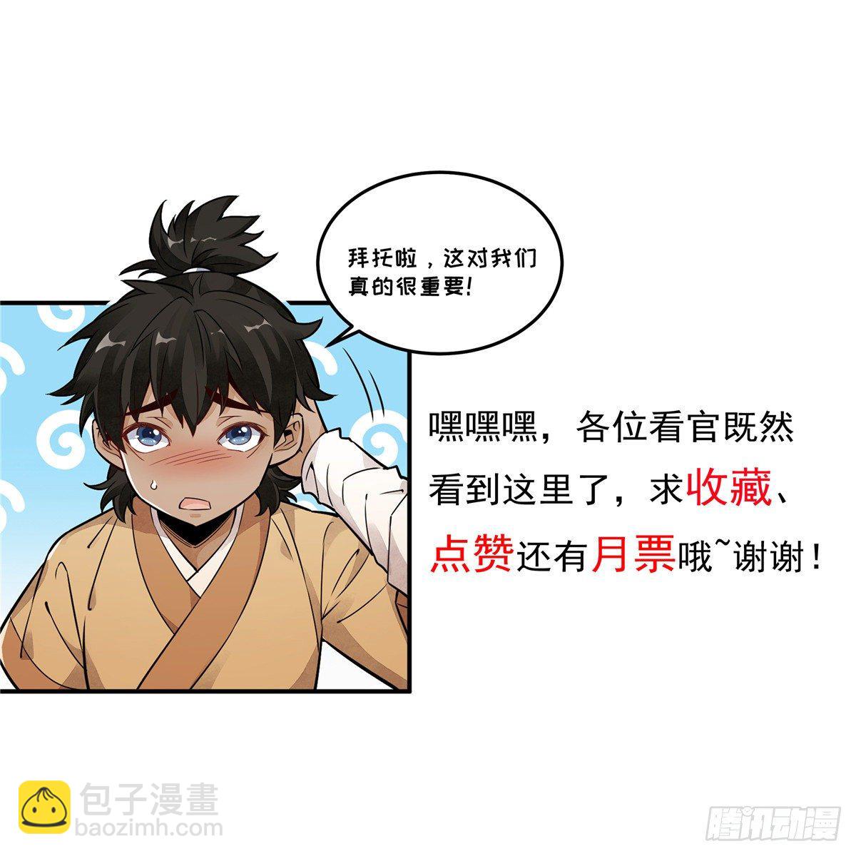第27话56