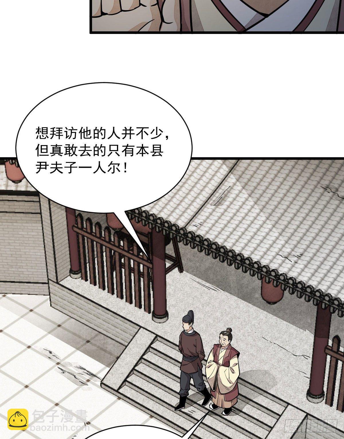 第27话6