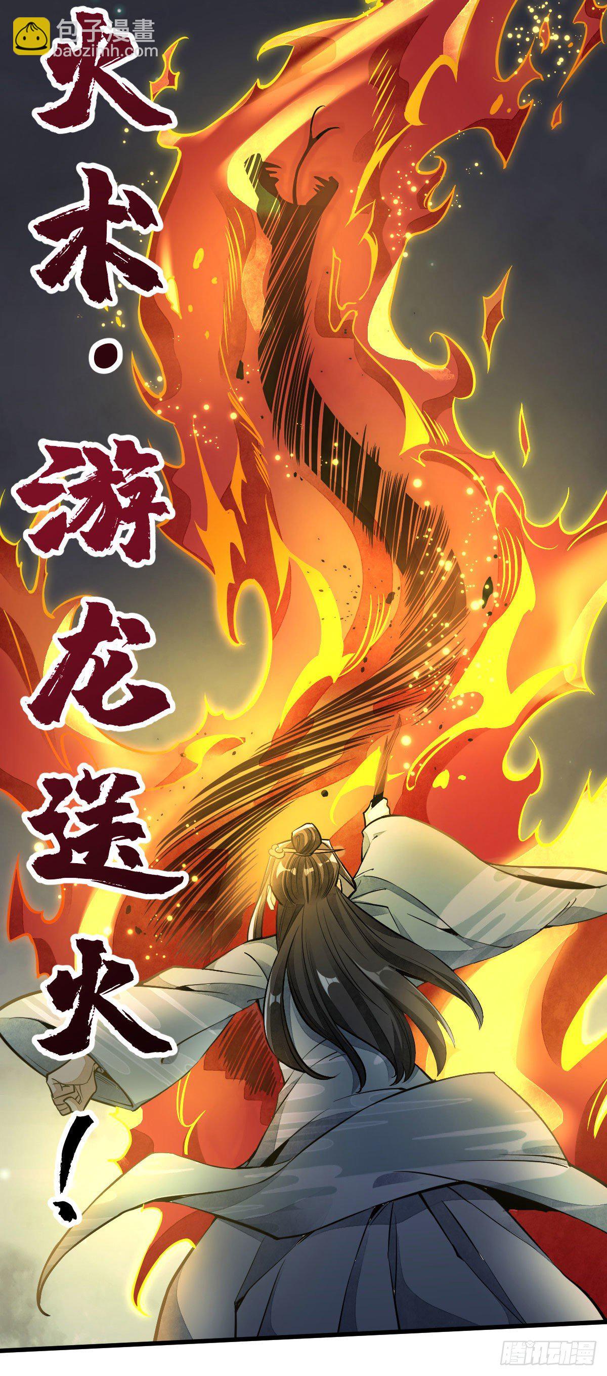 第31话35