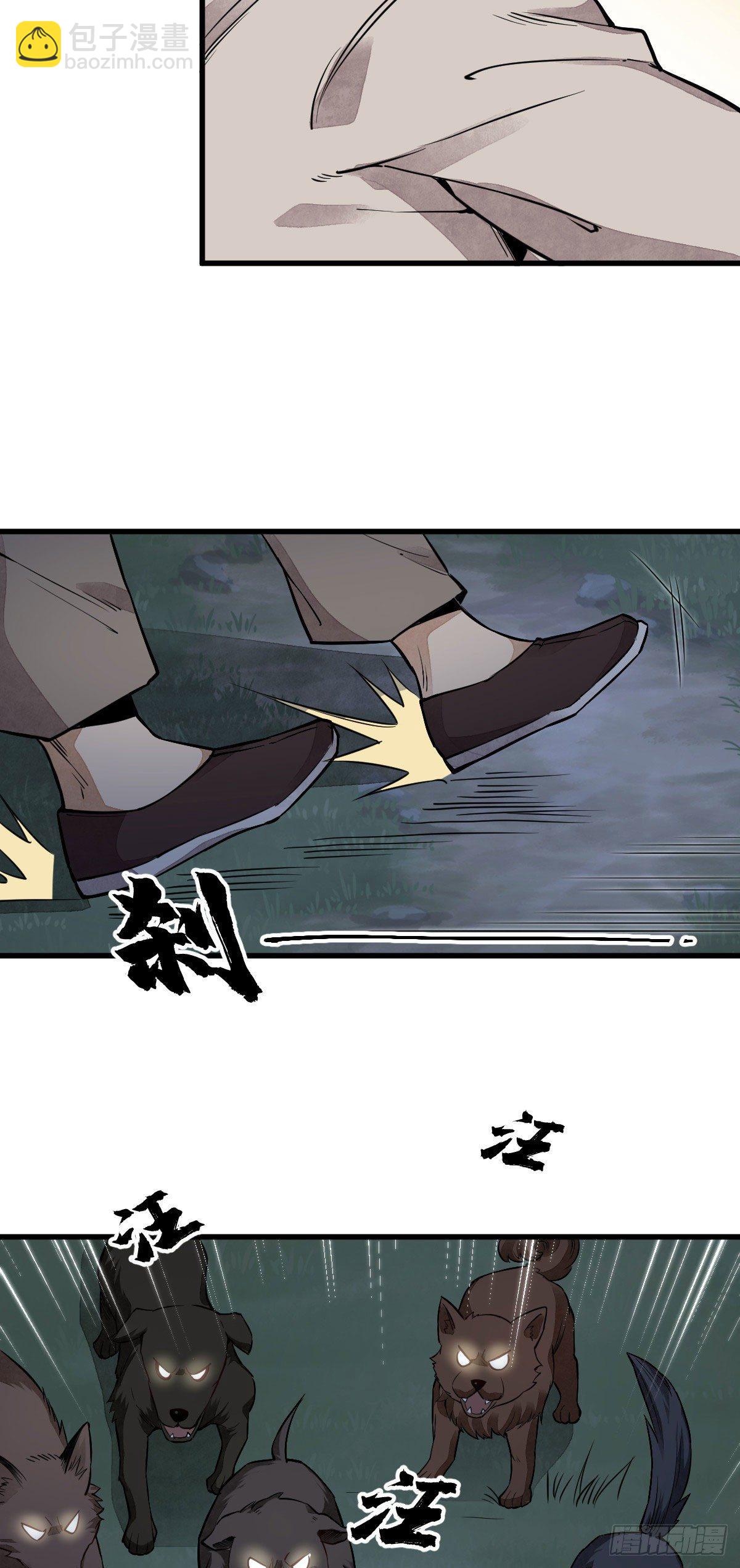 第31话5