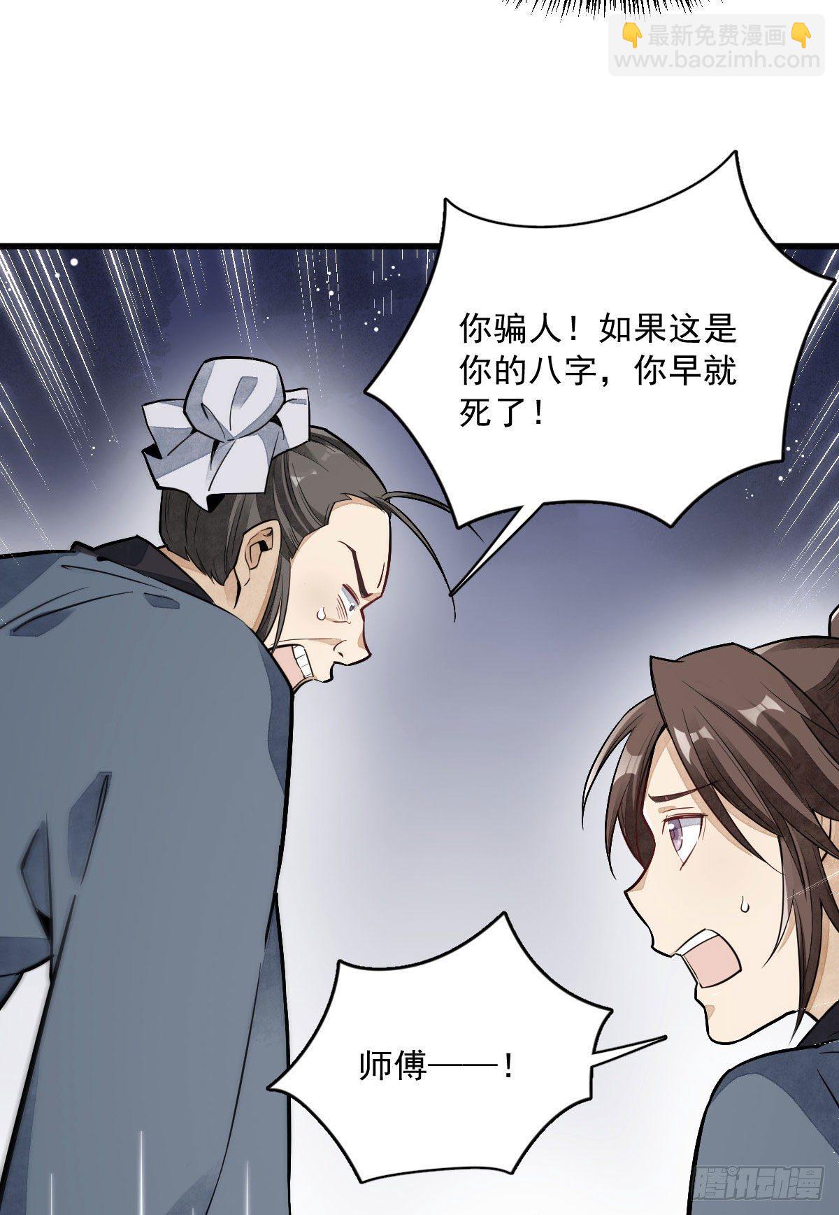 第35话42