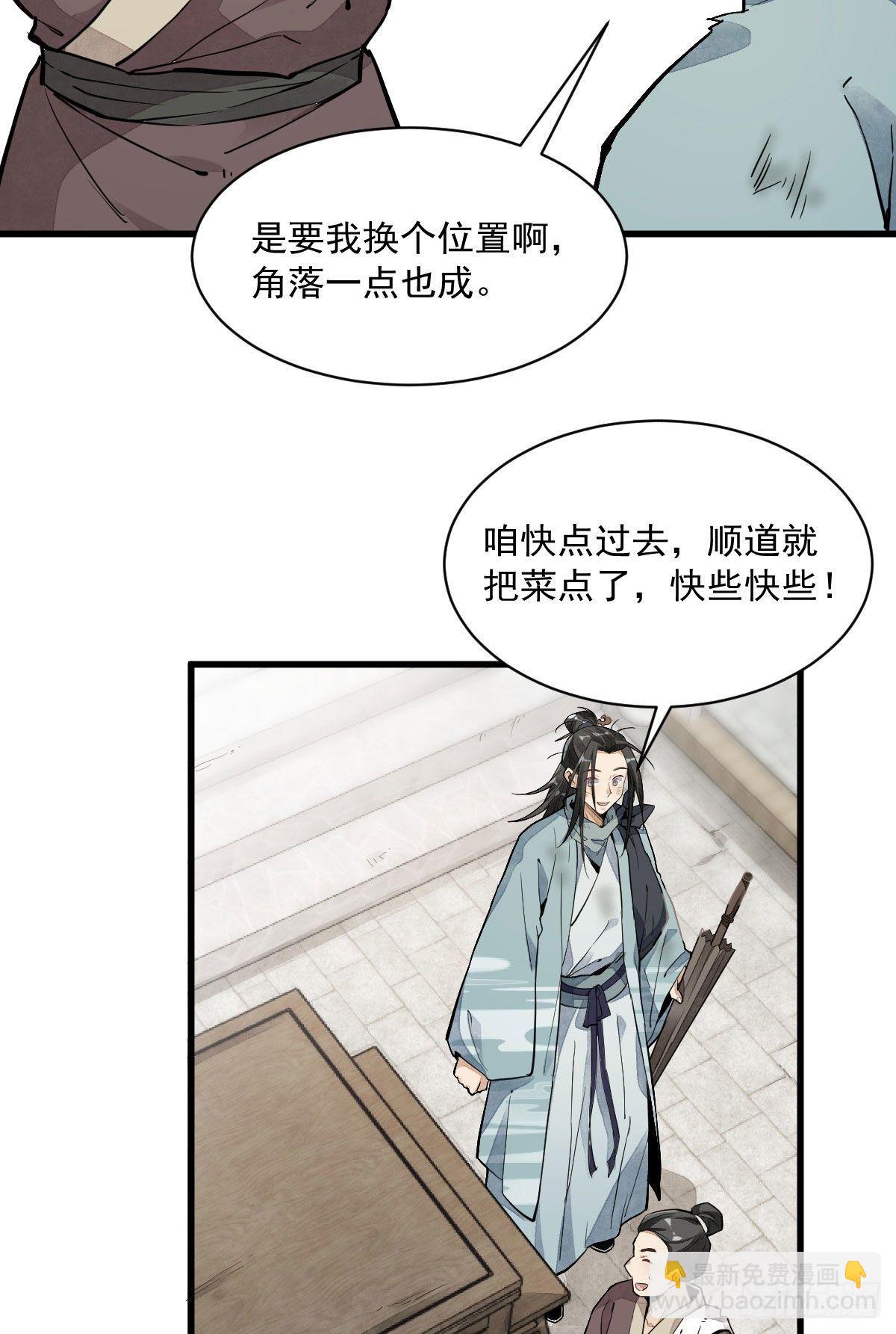 第35话7