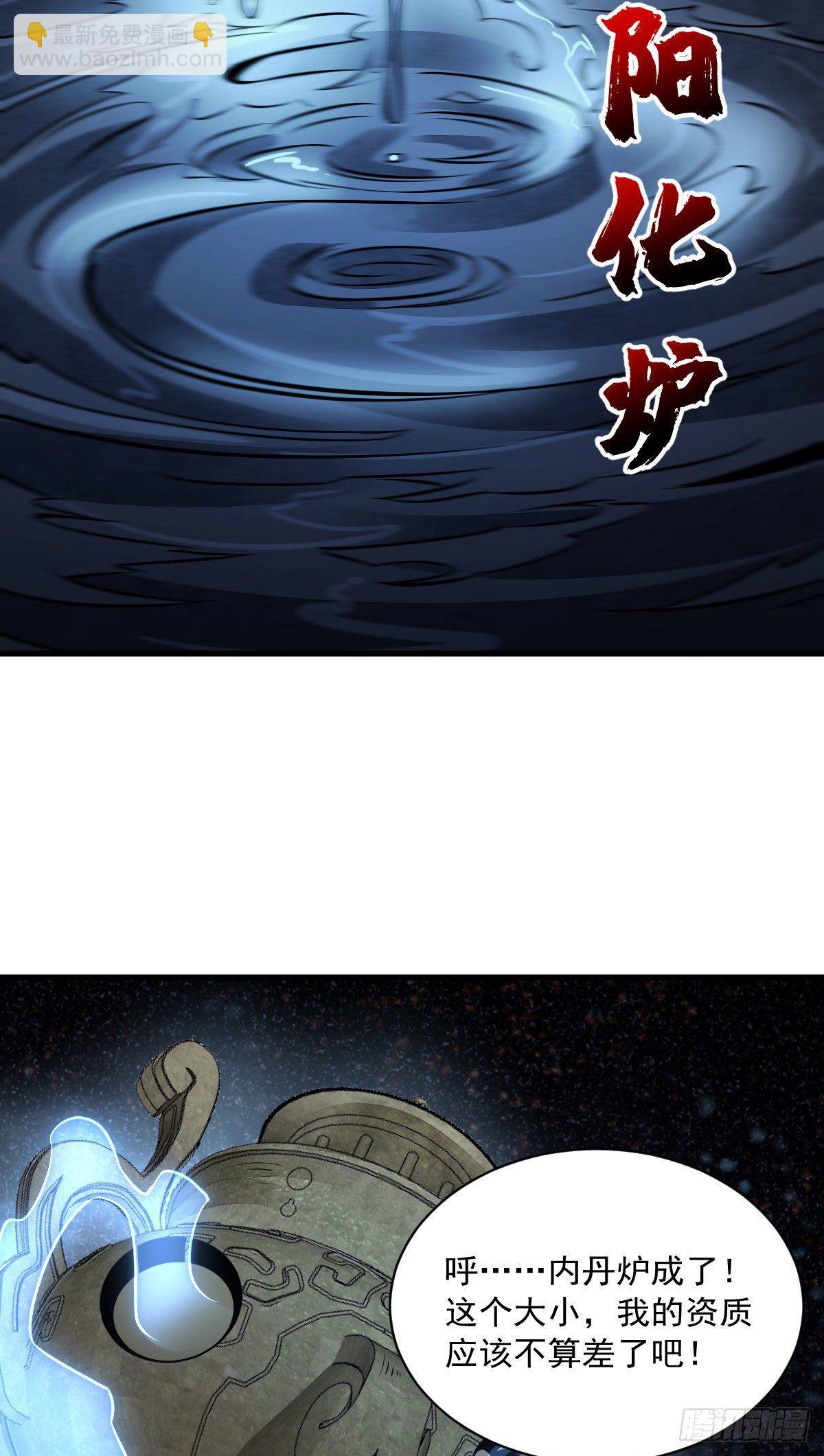 第40话12