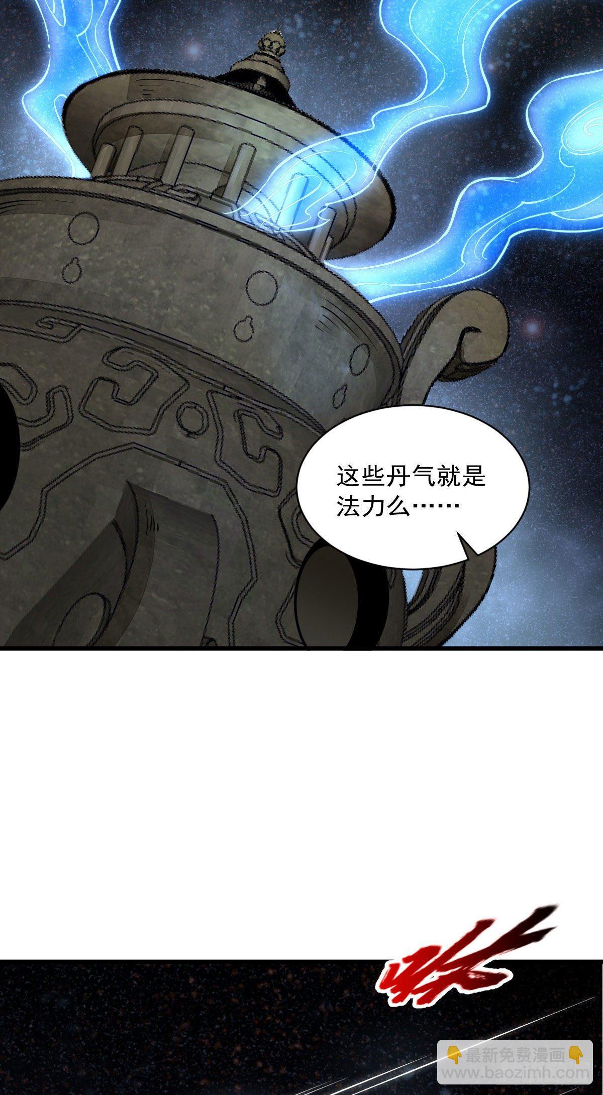 第40话14