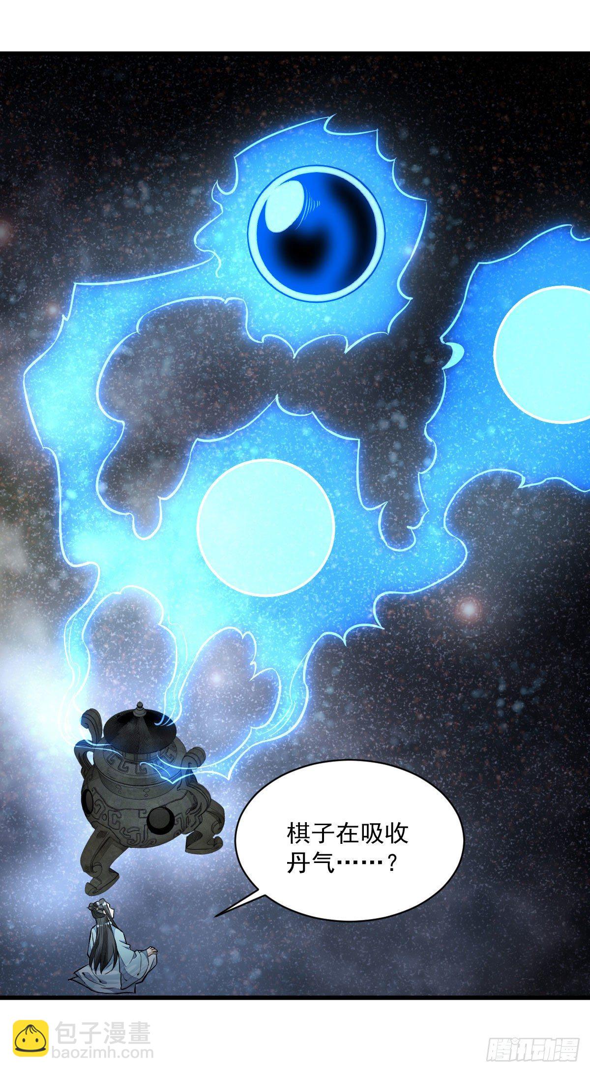 第40话16