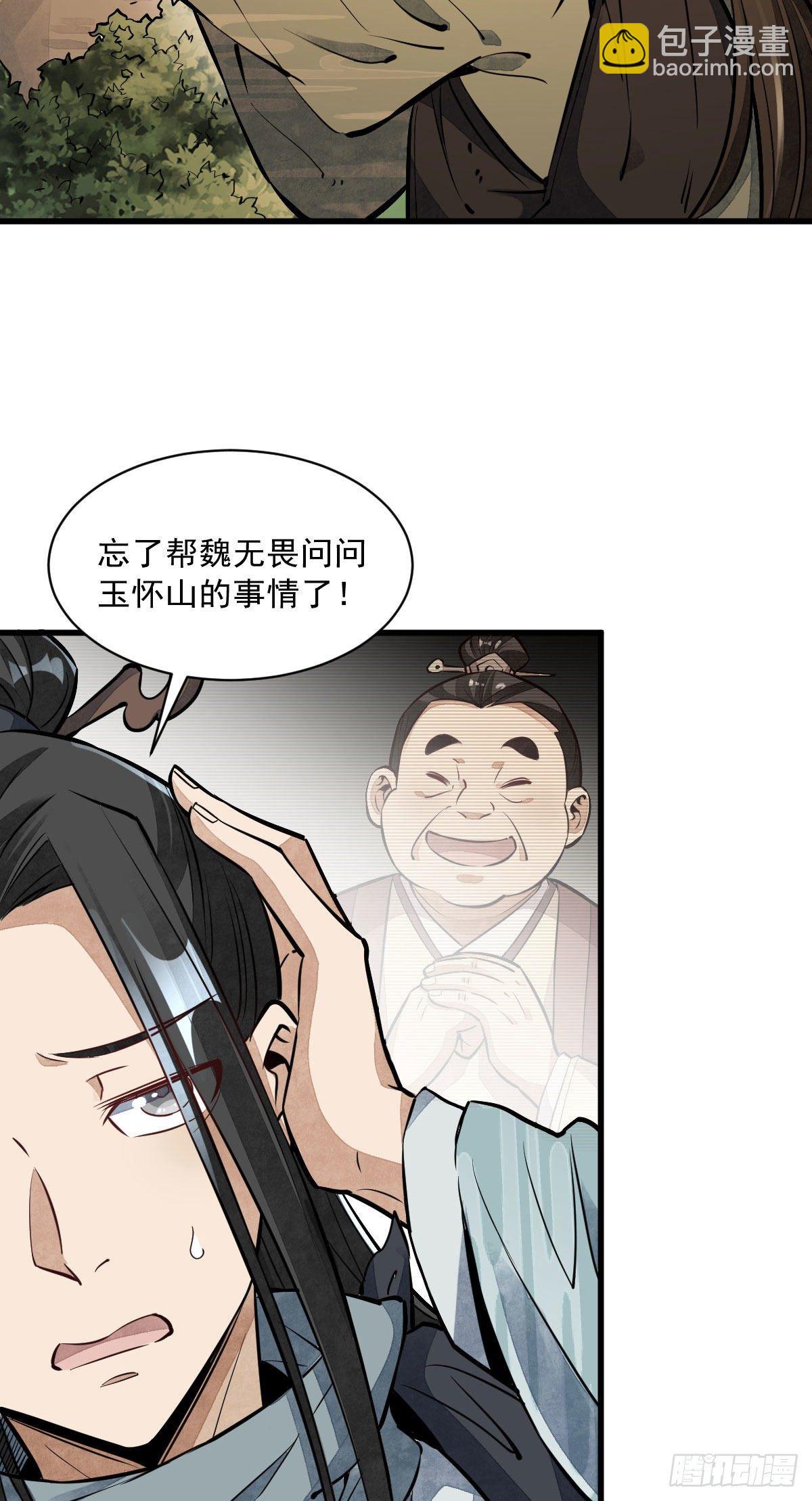 第40话2
