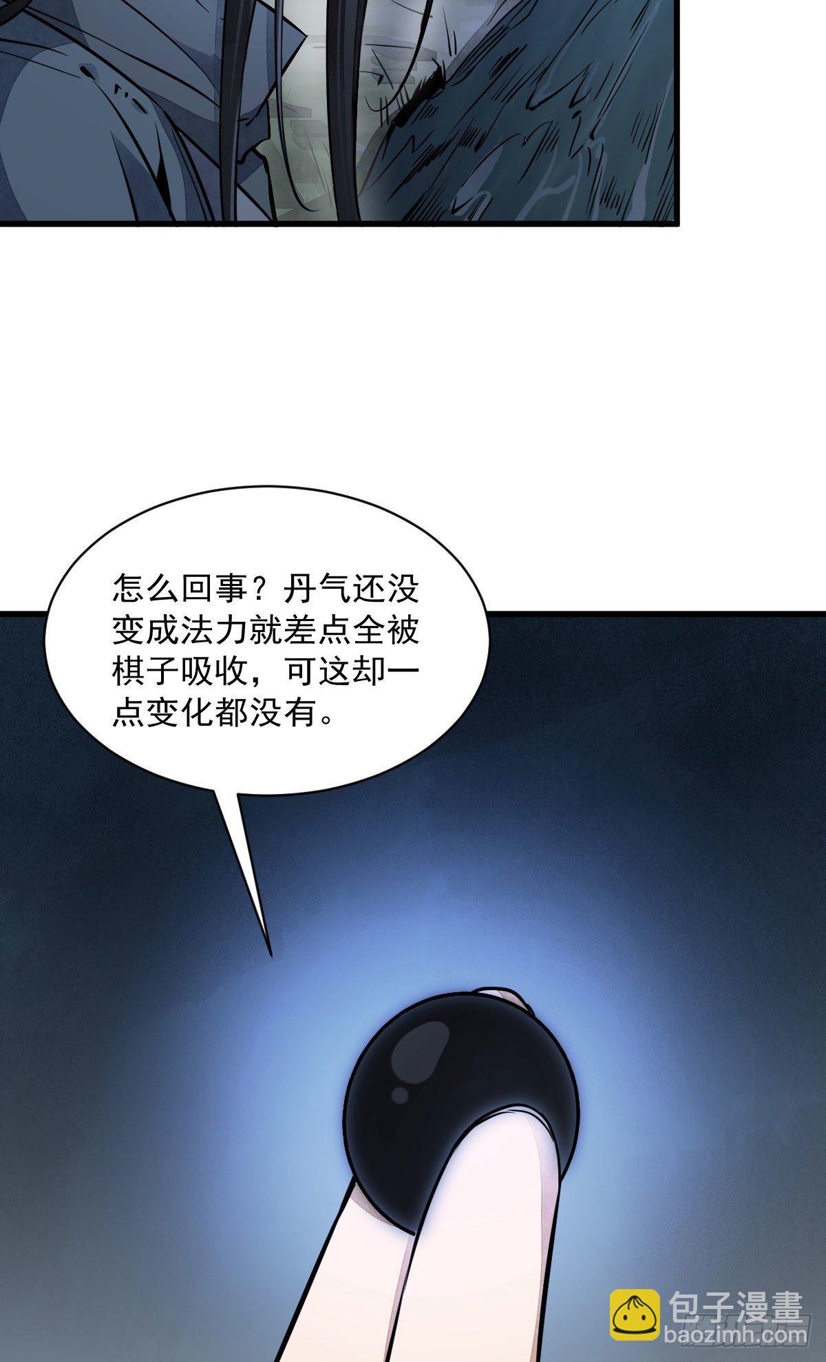 第40话20