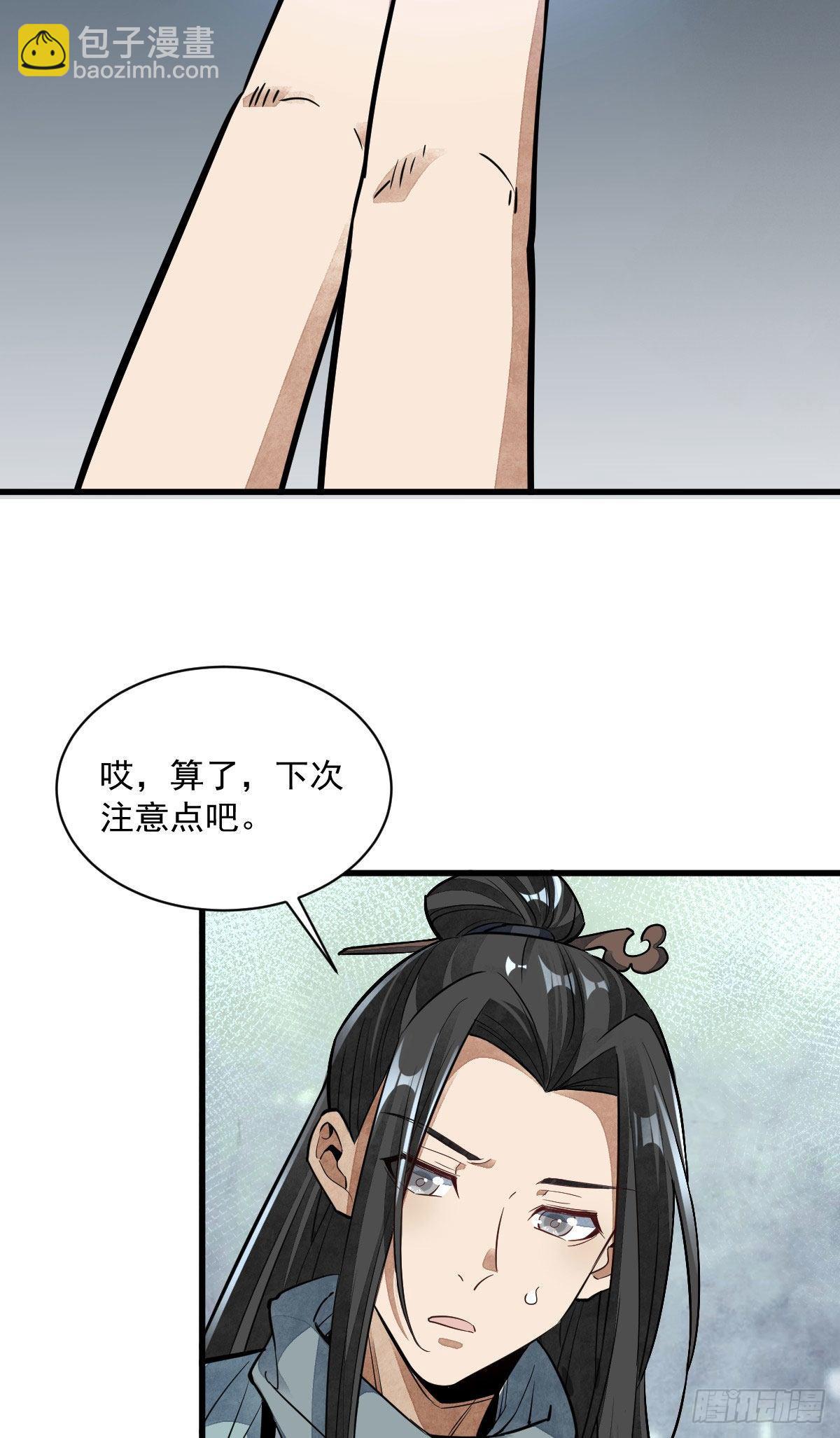 第40话21