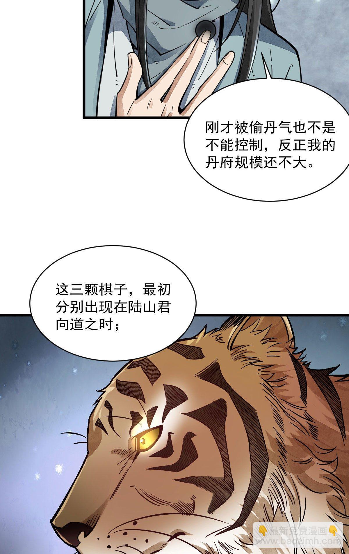 第40话22