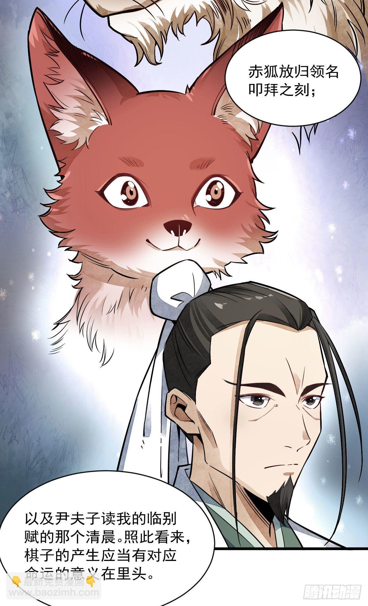第40话23