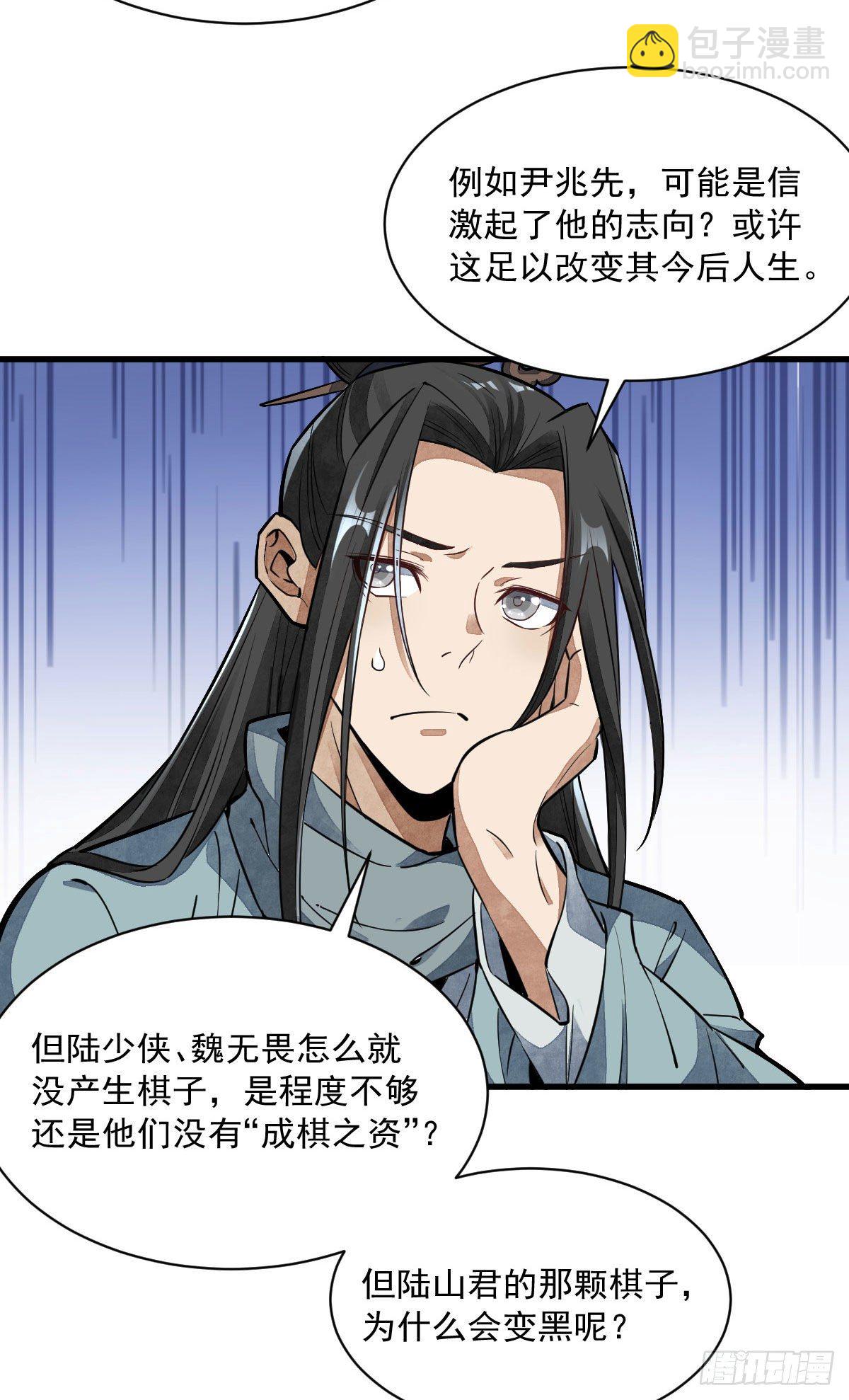 第40话24