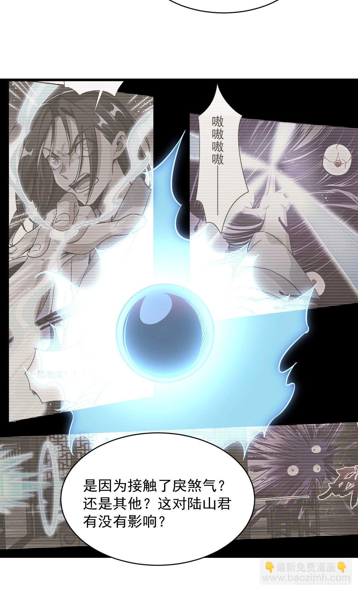 第40话25