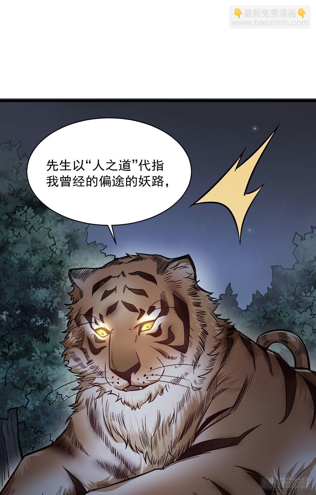 第40话28