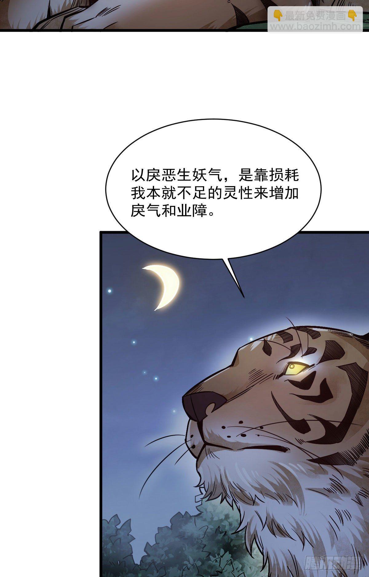 第40话29