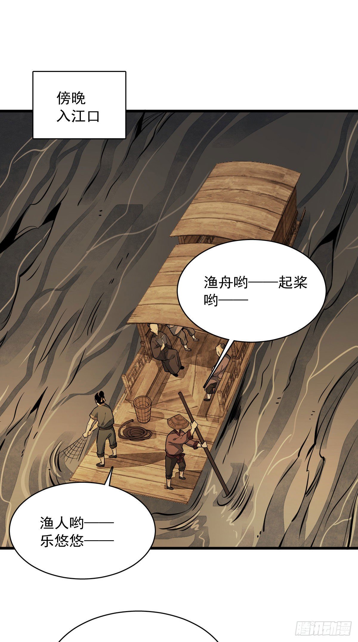 第40话34