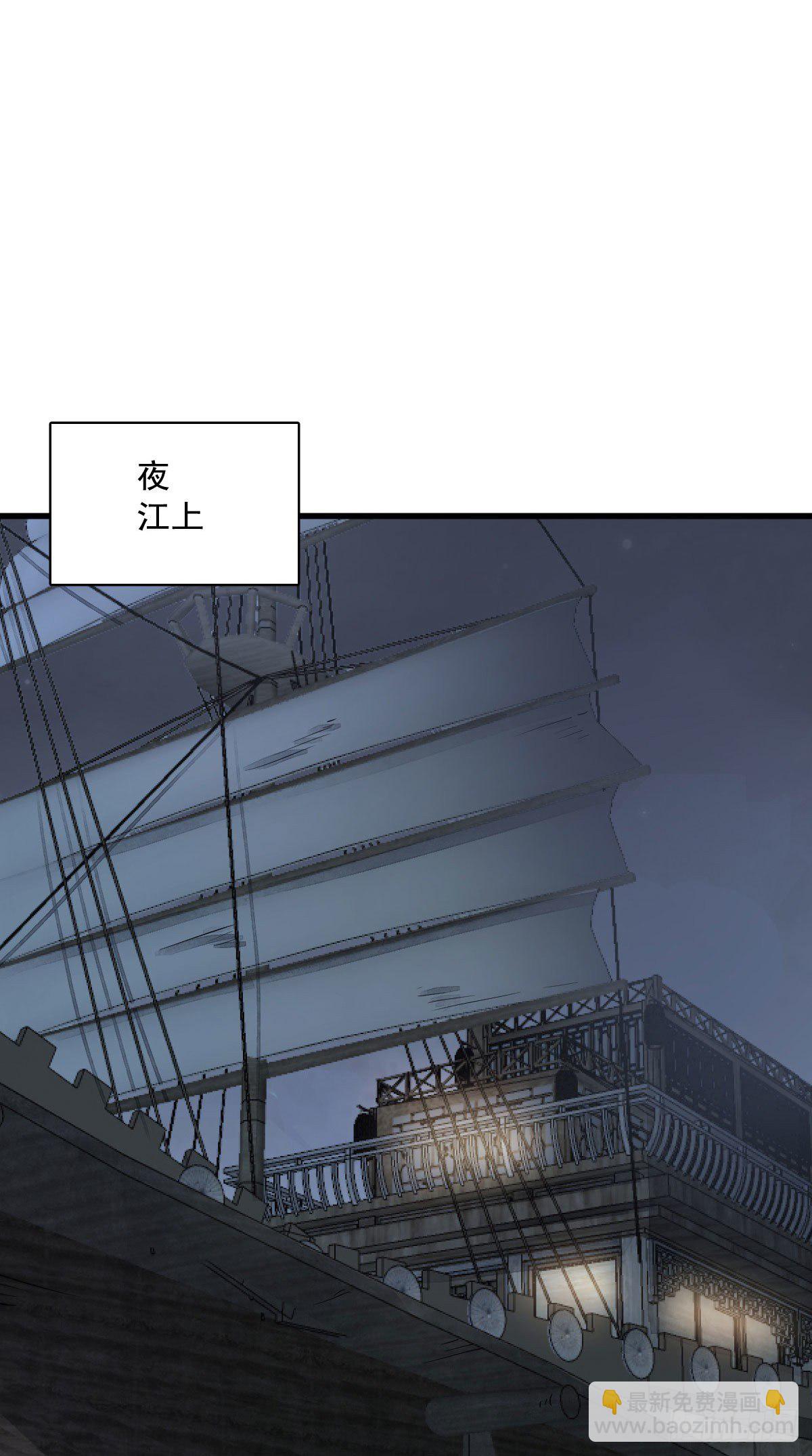 第40话39
