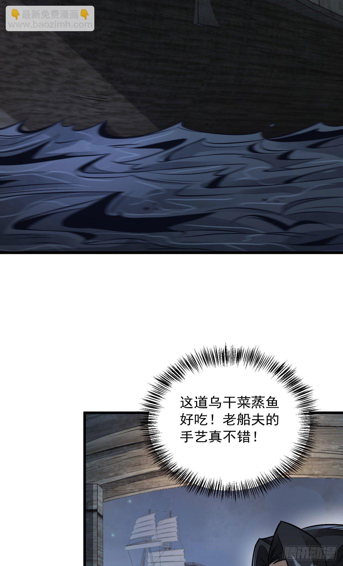 第40话40