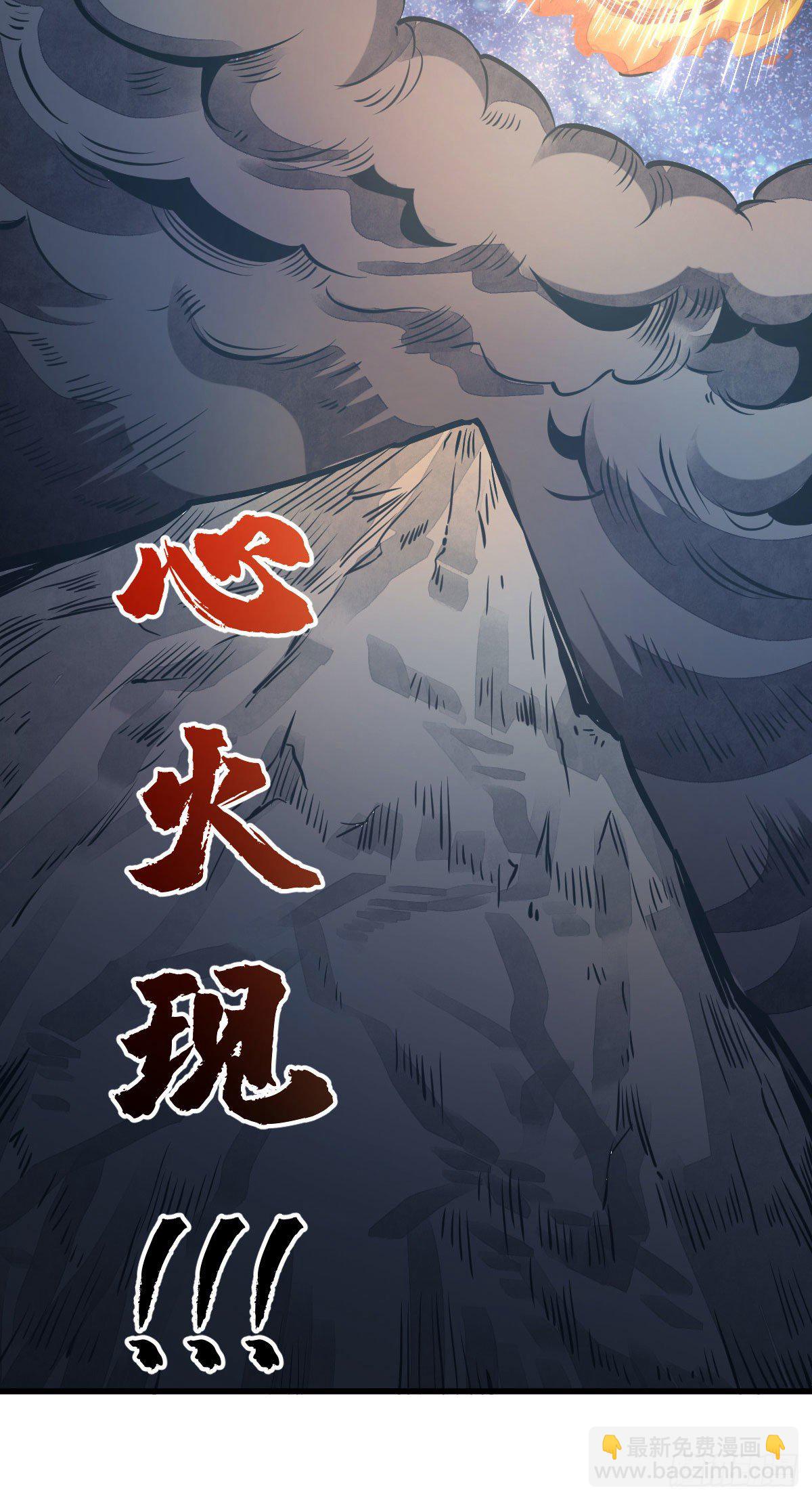 第40话8