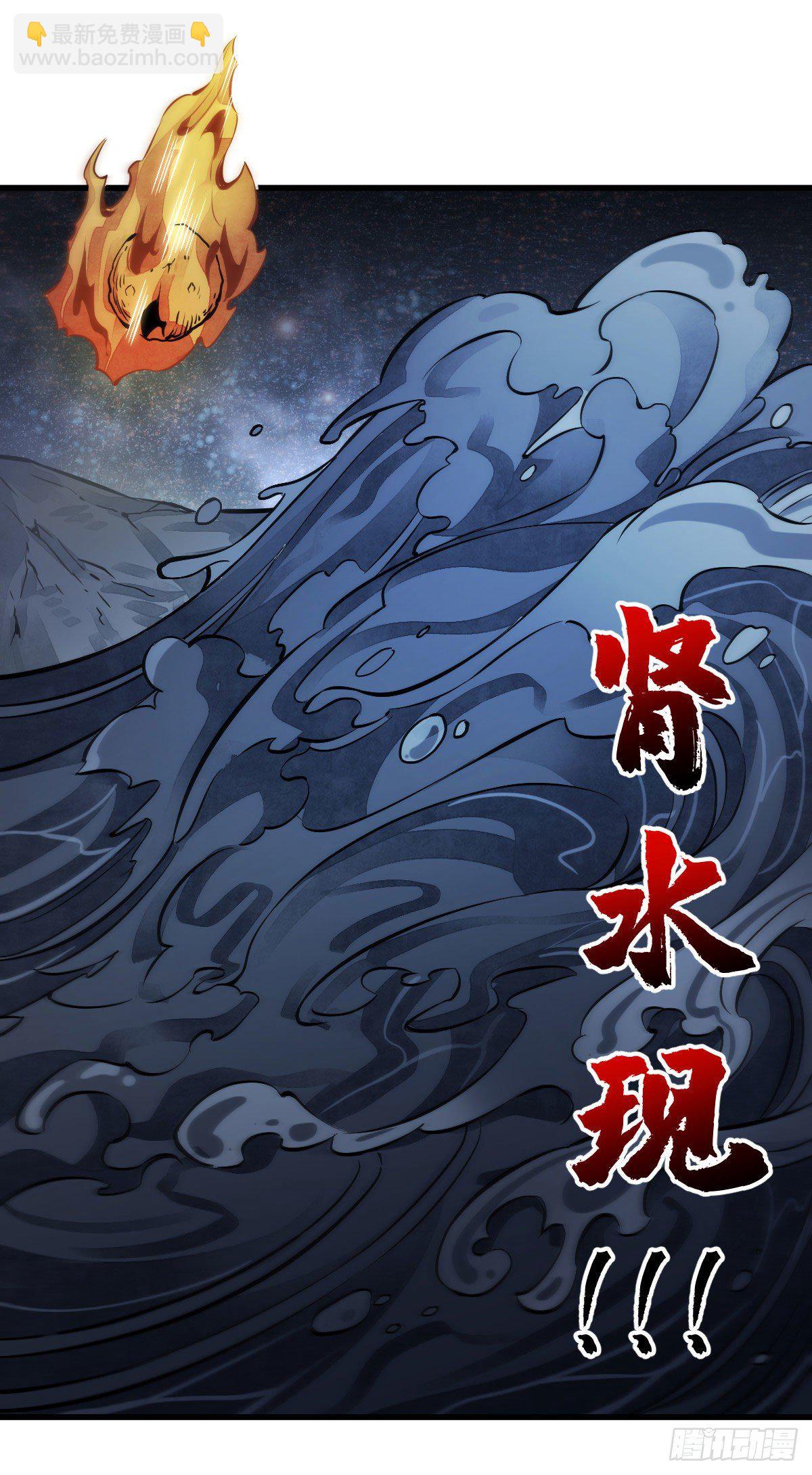 第40话9