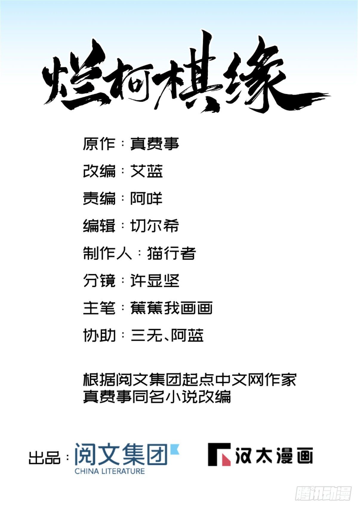 第41话0