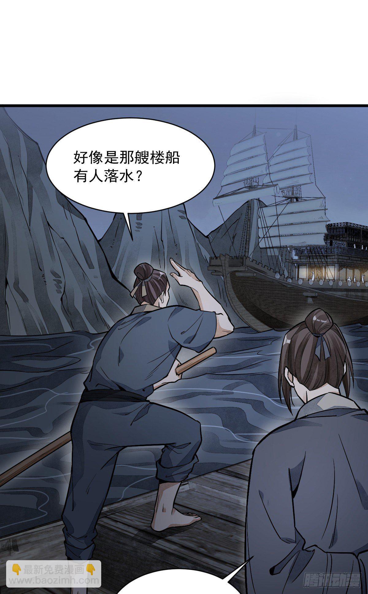 第41话1