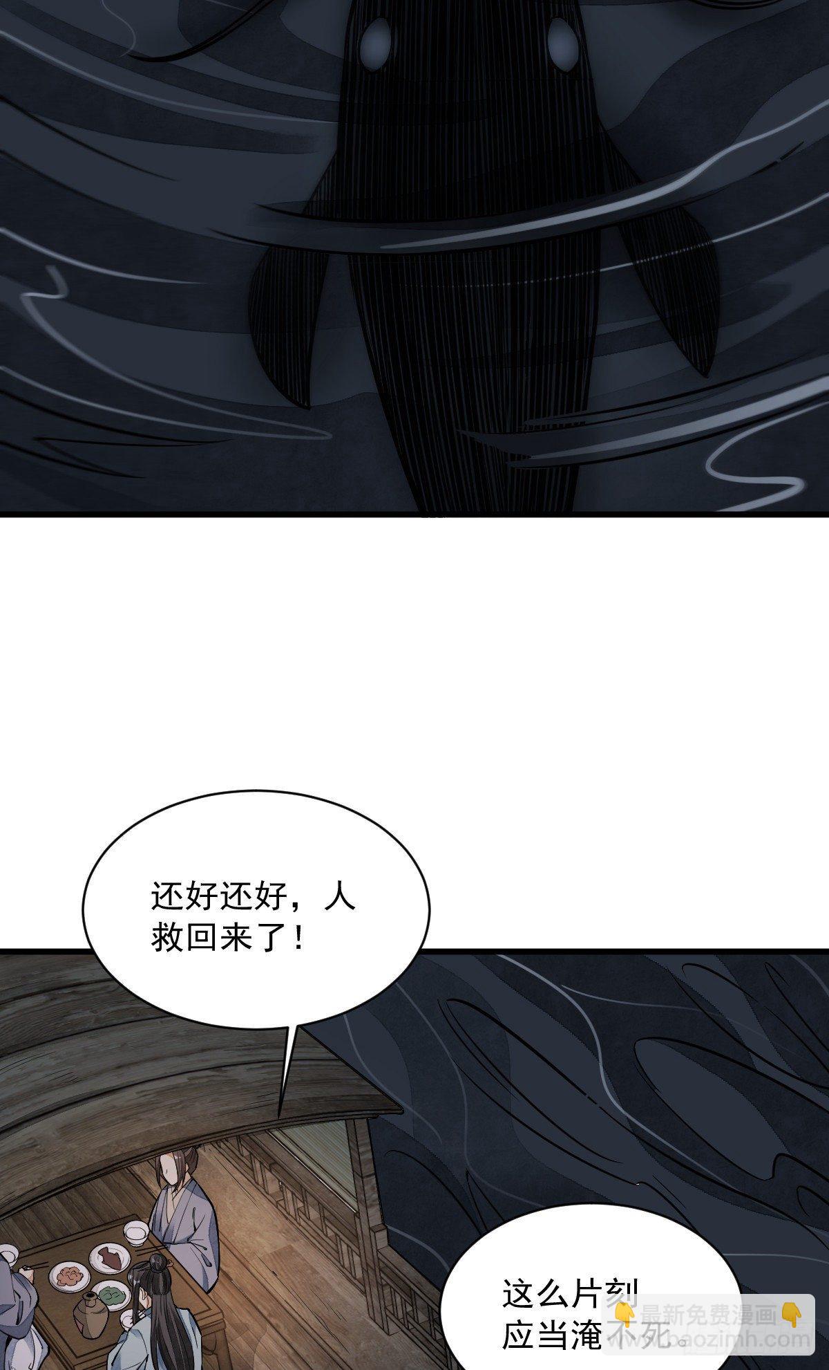 第41话13