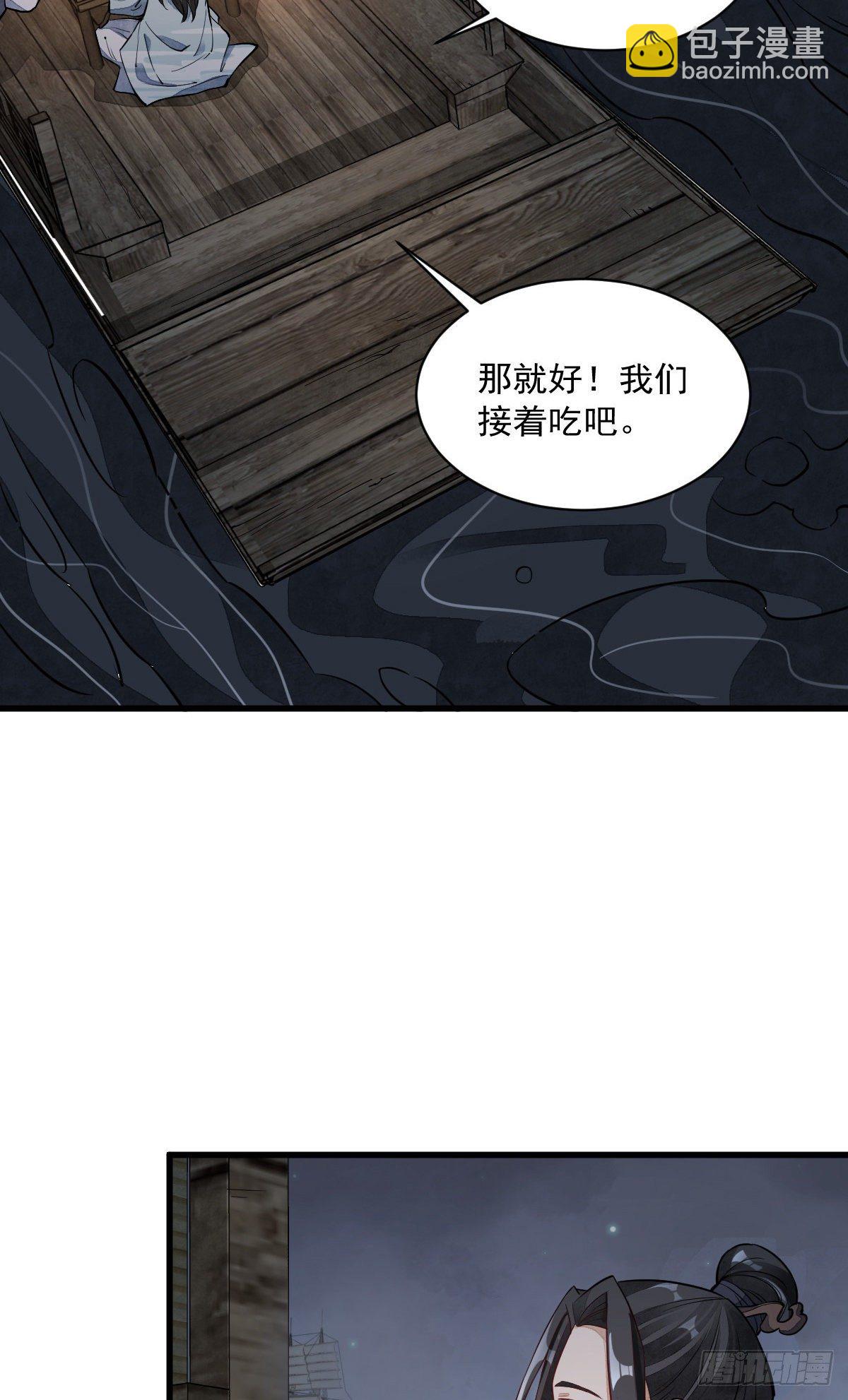 第41话14