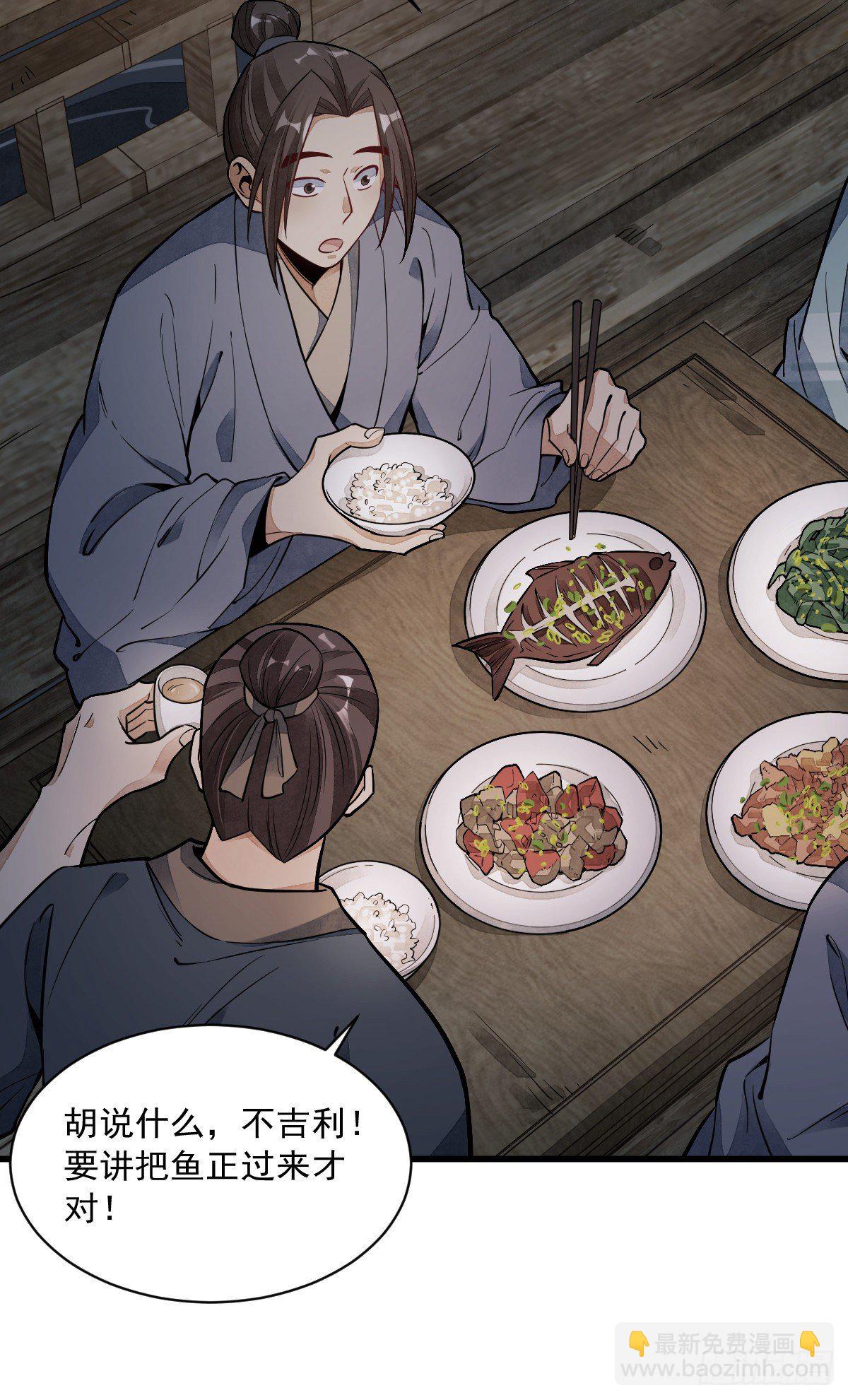 第41话16
