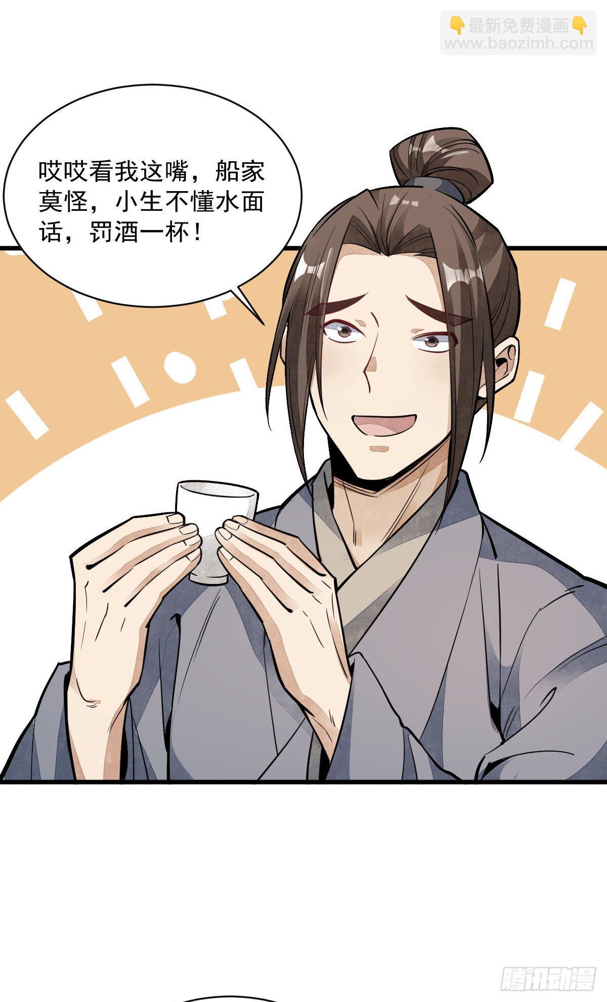 第41话17