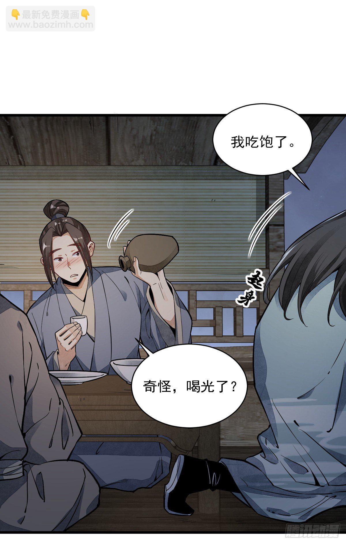 第41话19