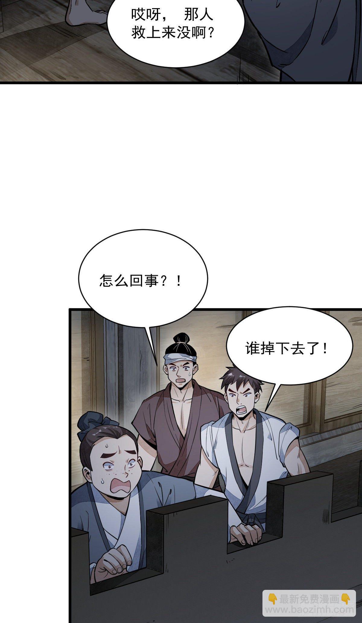 第41话2