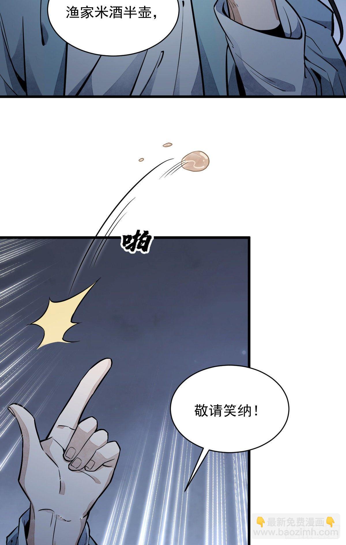 第41话22