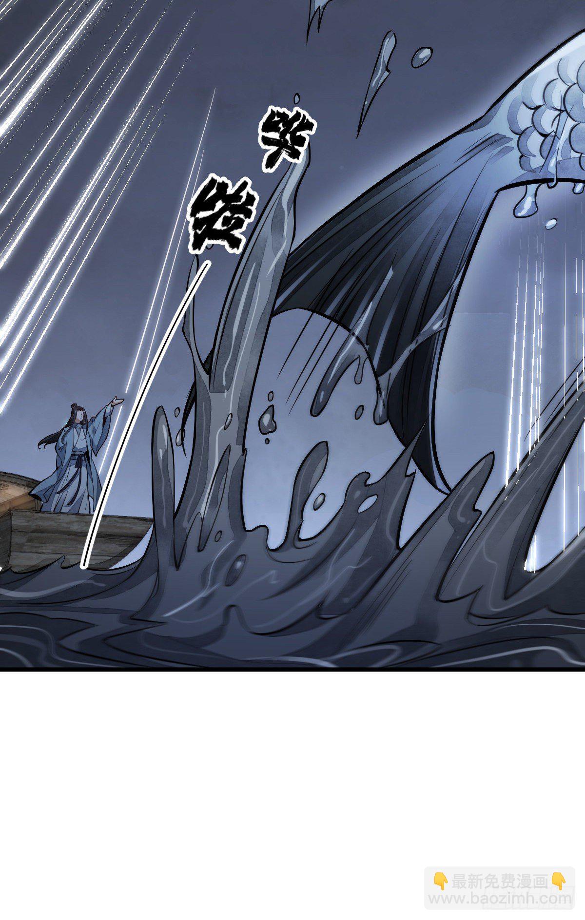 第41话24