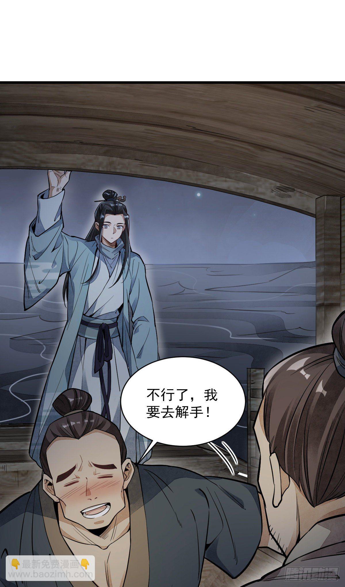 第41话25