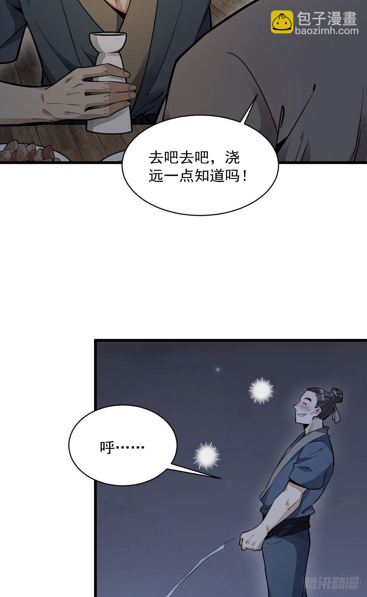 第41话26