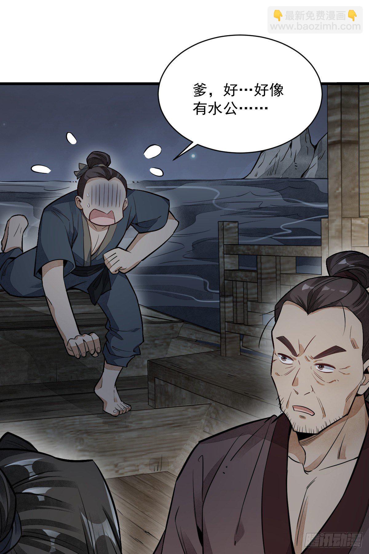 第41话29